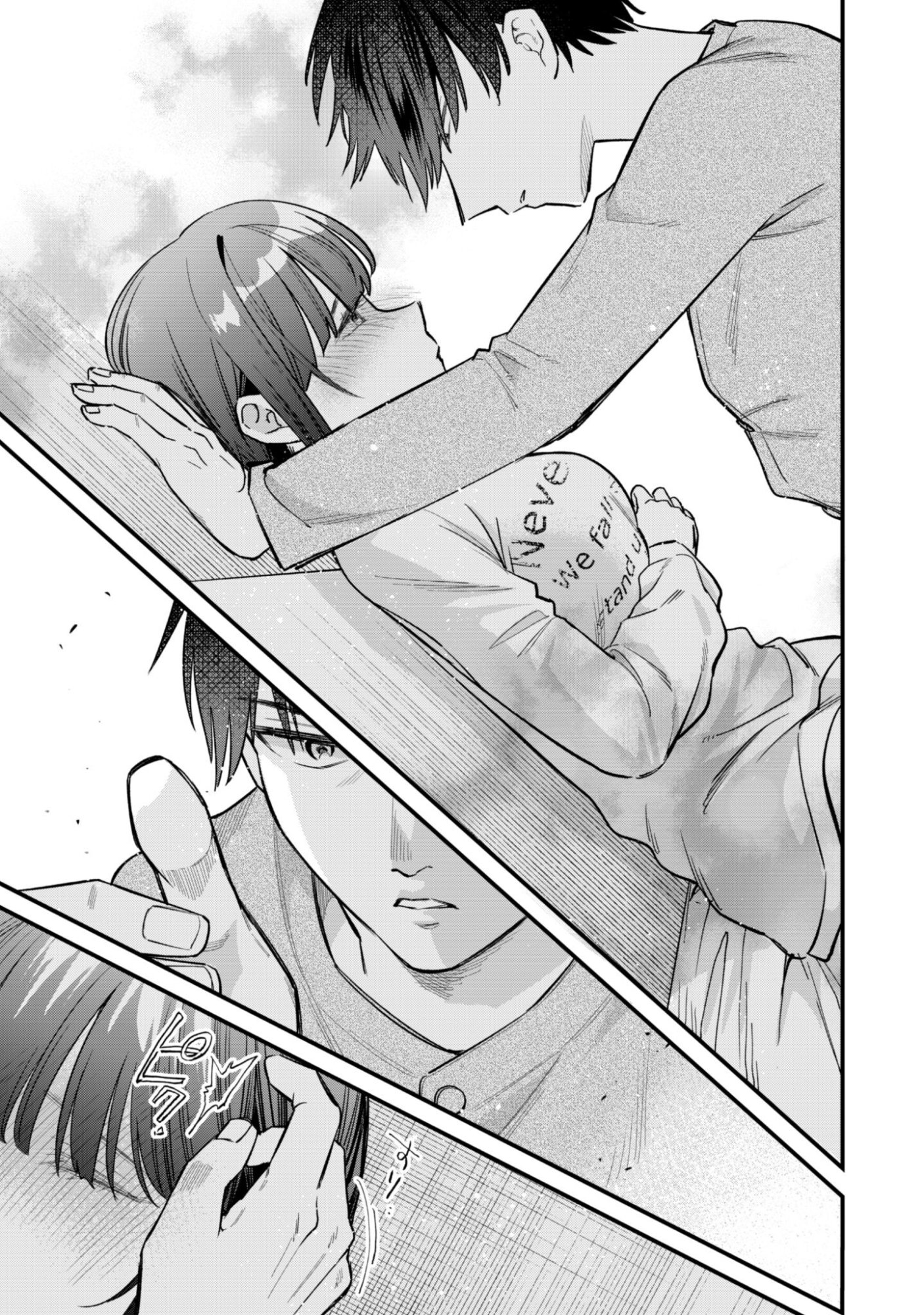 Senpai, Jitaku Keibiin no Koyou wa Ikaga desu ka? Chapter 16 8ページ
