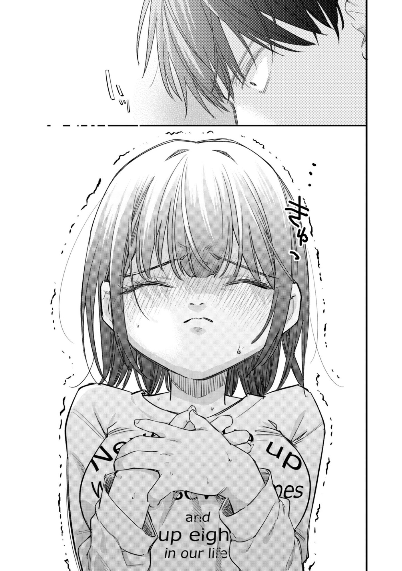 Senpai, Jitaku Keibiin no Koyou wa Ikaga desu ka? Chapter 16 10ページ
