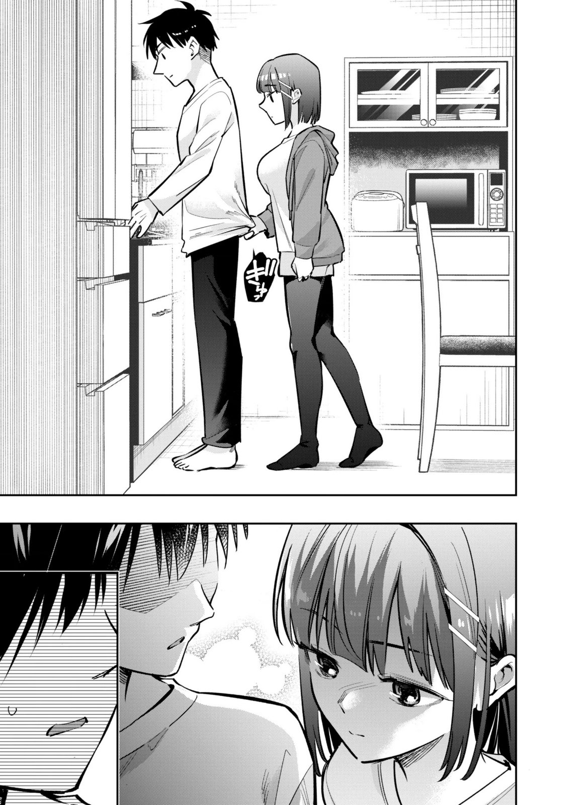 Senpai, Jitaku Keibiin no Koyou wa Ikaga desu ka? Chapter 19 7ページ
