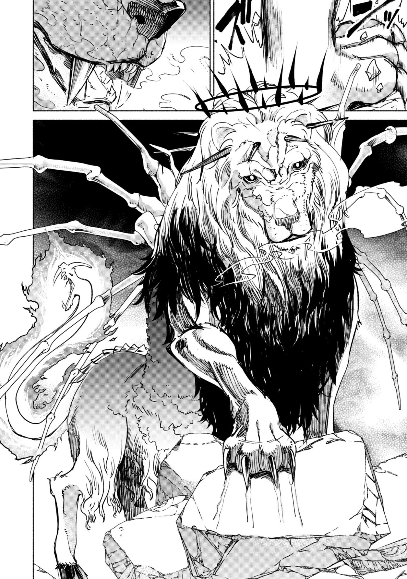 Kenja no Deshi wo Nanoru Kenja Chapter 93 17ページ