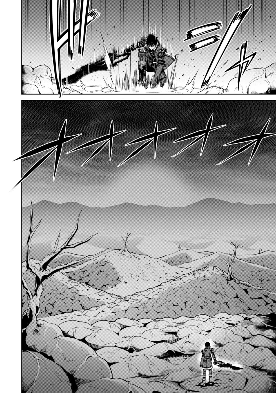 Boushoku no Berserk - Ore Dake Level to Iu Gainen o Toppa Suru - The Comic Chapter 85 23ページ
