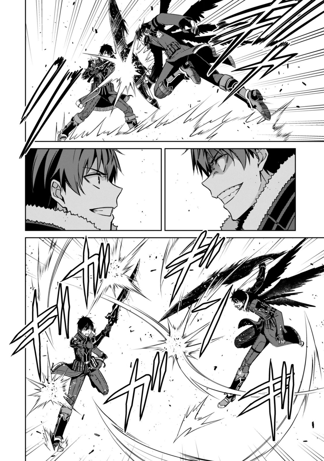 Boushoku no Berserk - Ore Dake Level to Iu Gainen o Toppa Suru - The Comic Chapter 85 9ページ