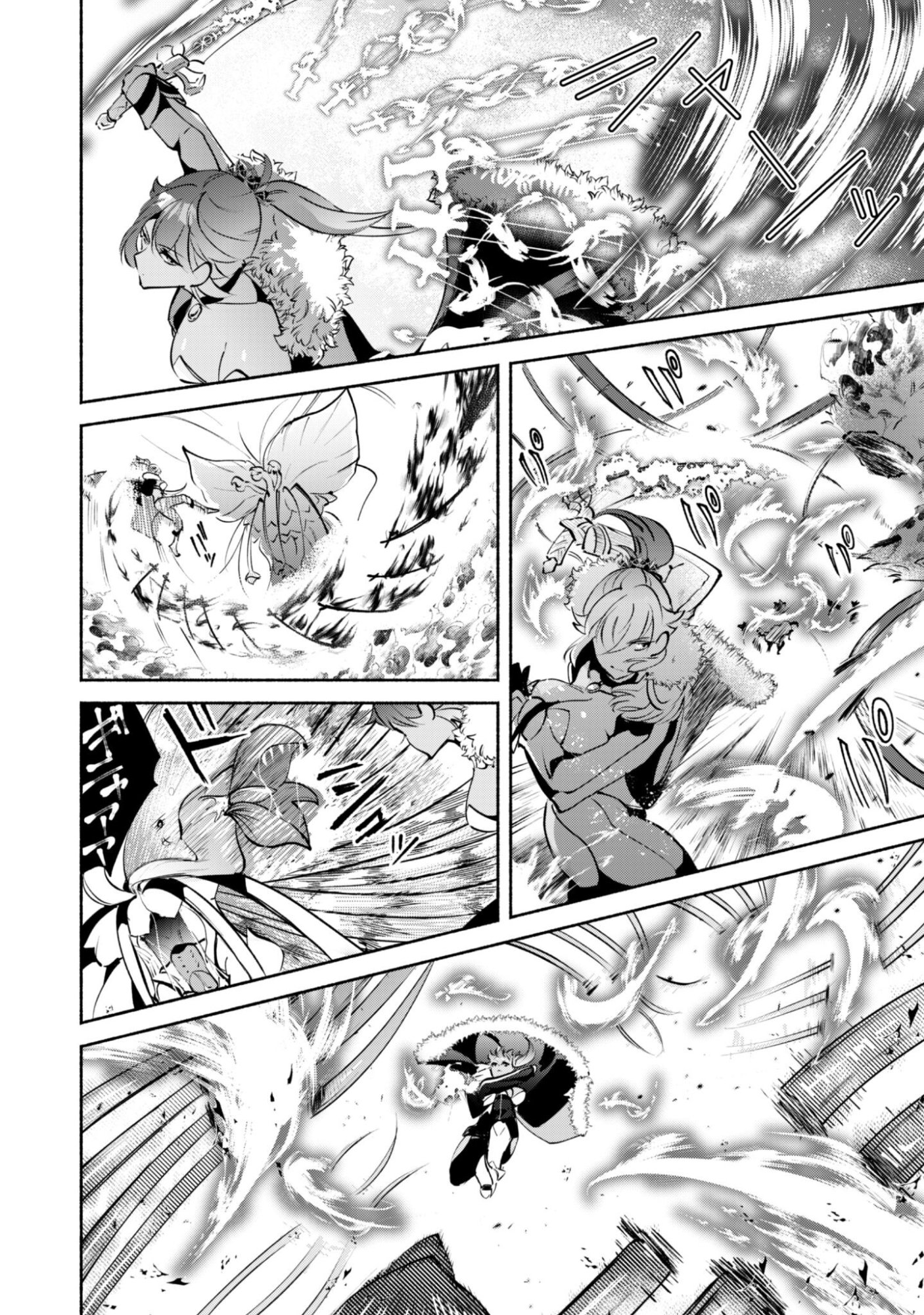 Munou wa Fuyou to Iware "Tokei Tsukai" no Boku wa Shokunin Guild kara Oidasareru mo, Dungeon no Shinbu de Shin mo Chikara ni Kakusei suru Chapter 25 21ページ