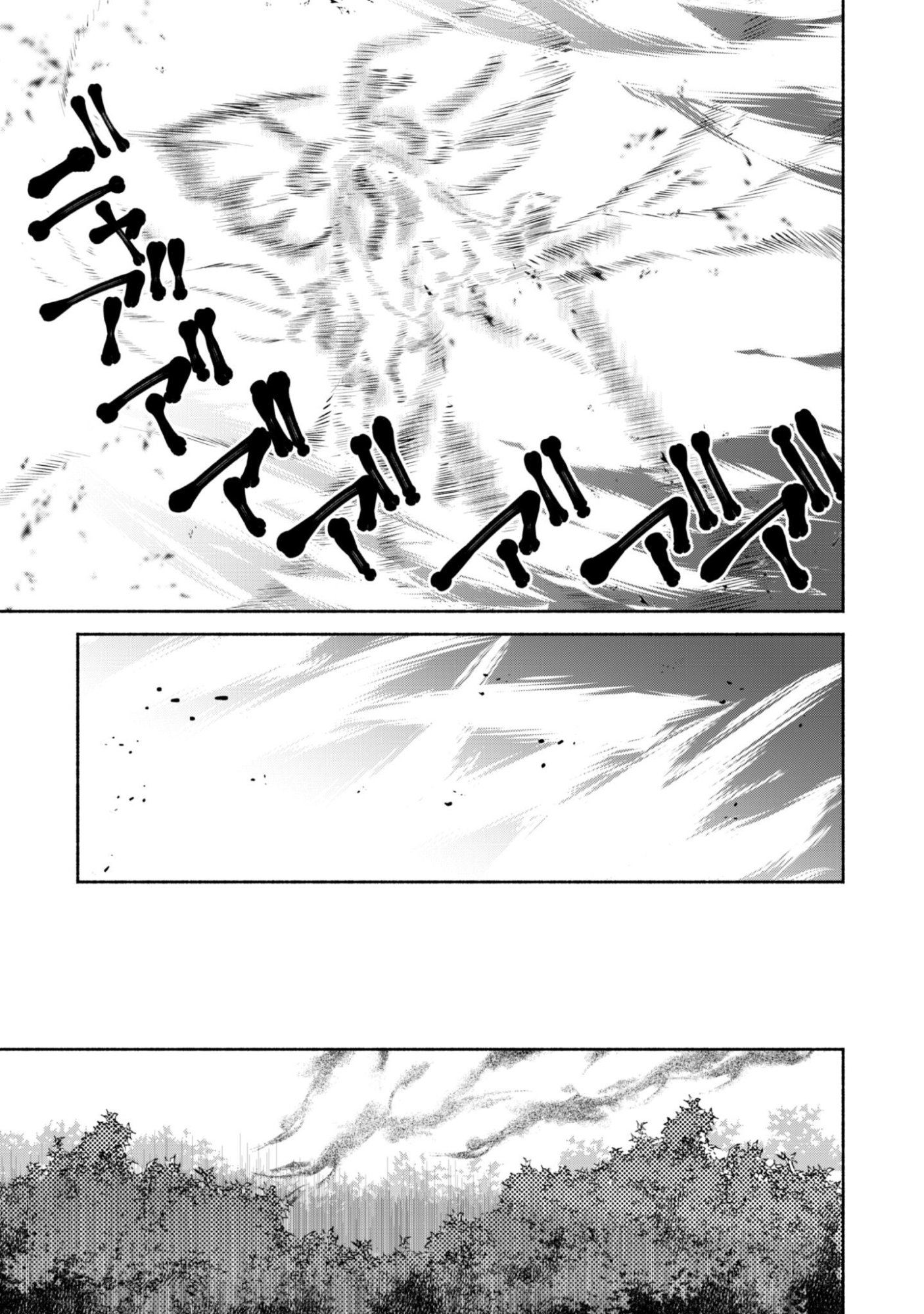 Munou wa Fuyou to Iware "Tokei Tsukai" no Boku wa Shokunin Guild kara Oidasareru mo, Dungeon no Shinbu de Shin mo Chikara ni Kakusei suru Chapter 25 28ページ