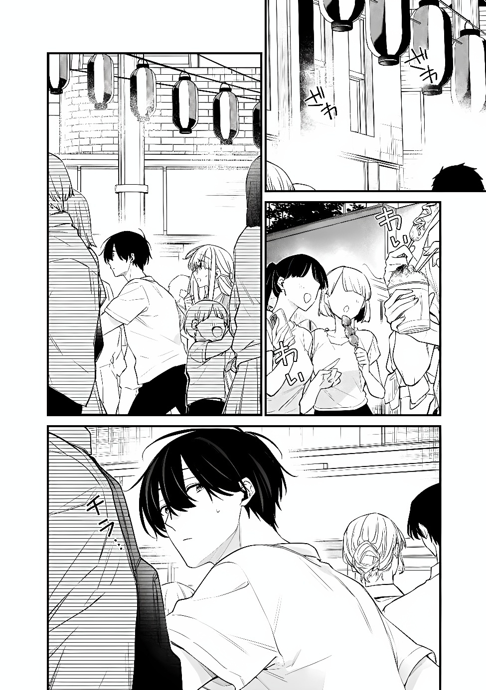Osananajimi Kanojo no Morahara ga Hidoin de Zetsuen Sengen shite Yatta Chapter 54.1 2ページ