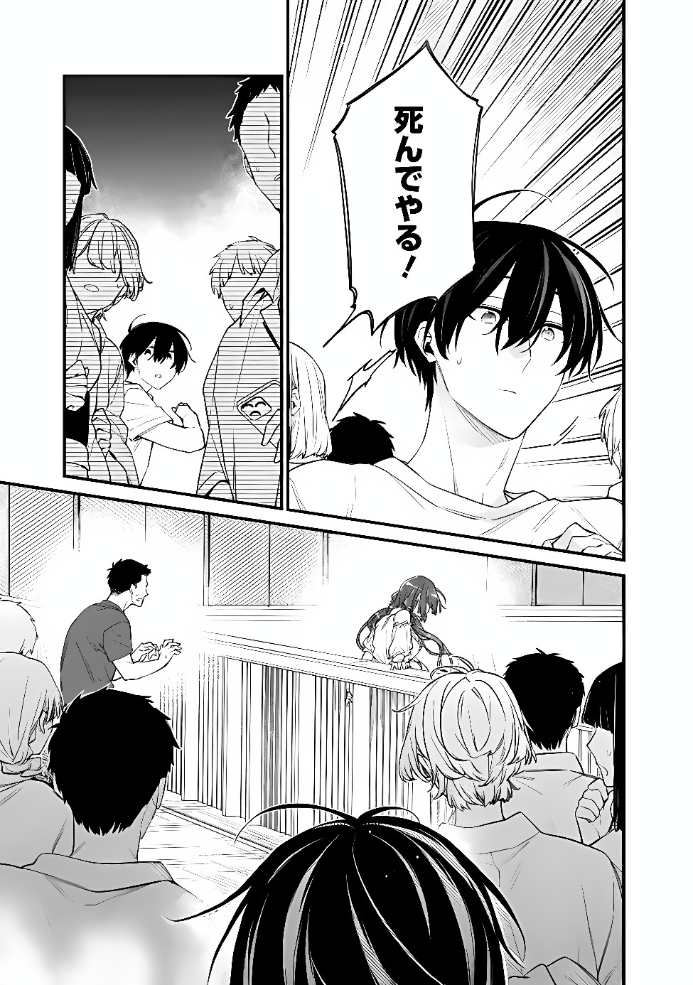 Osananajimi Kanojo no Morahara ga Hidoin de Zetsuen Sengen shite Yatta Chapter 54.1 7ページ