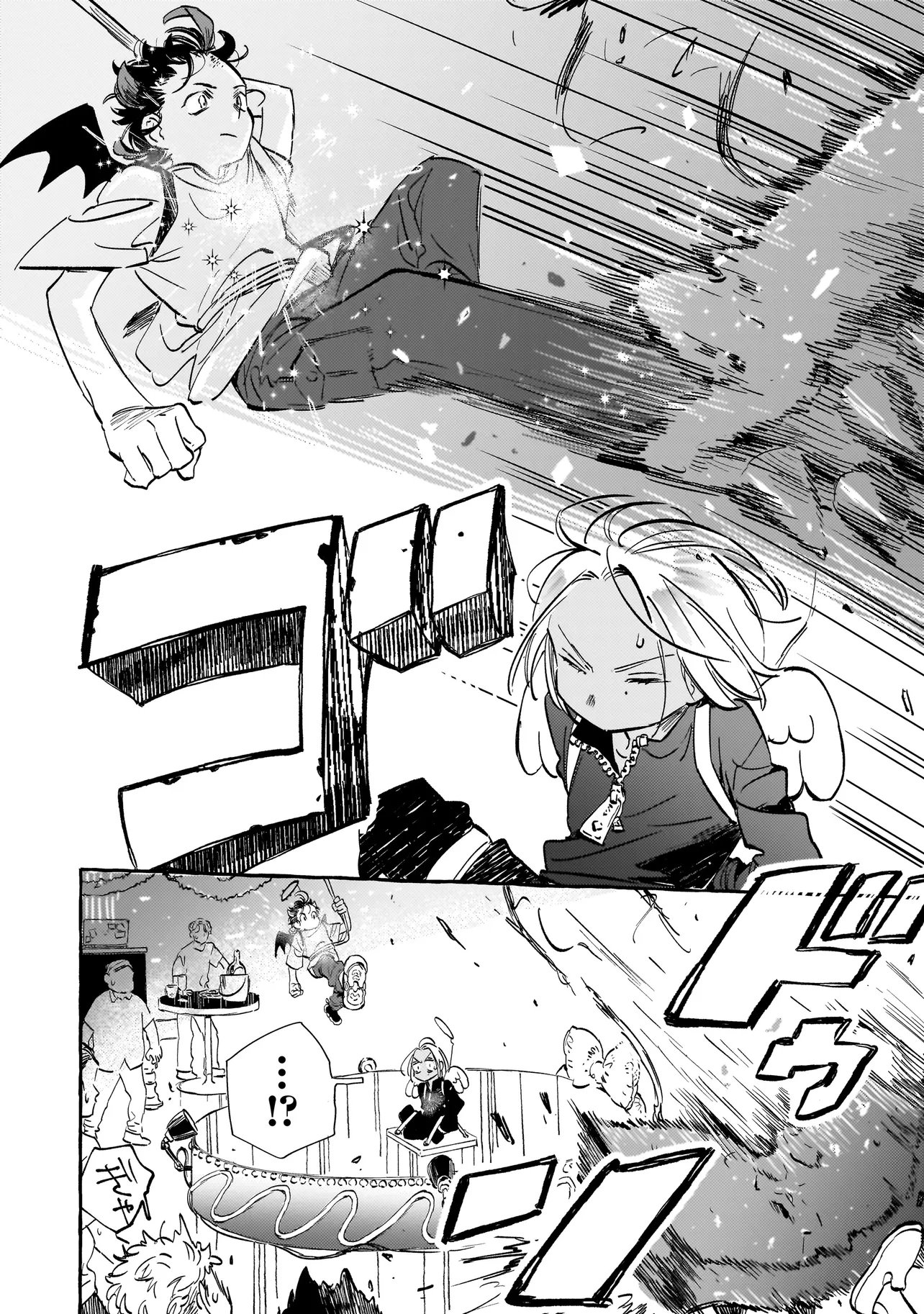 Neo Under The Heaven Chapter 2.2 7ページ
