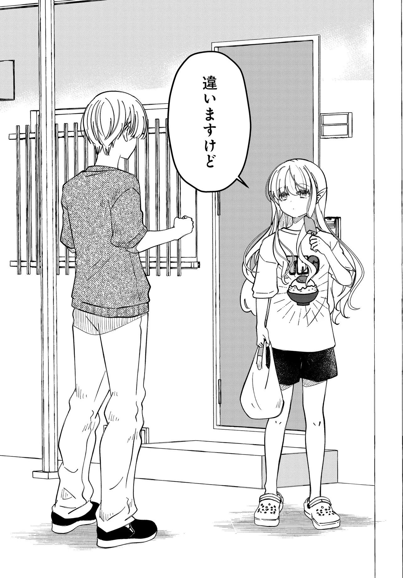 Elf ppoi Hana-san no Tekitou na Apartment Gurashi Chapter 1 4ページ