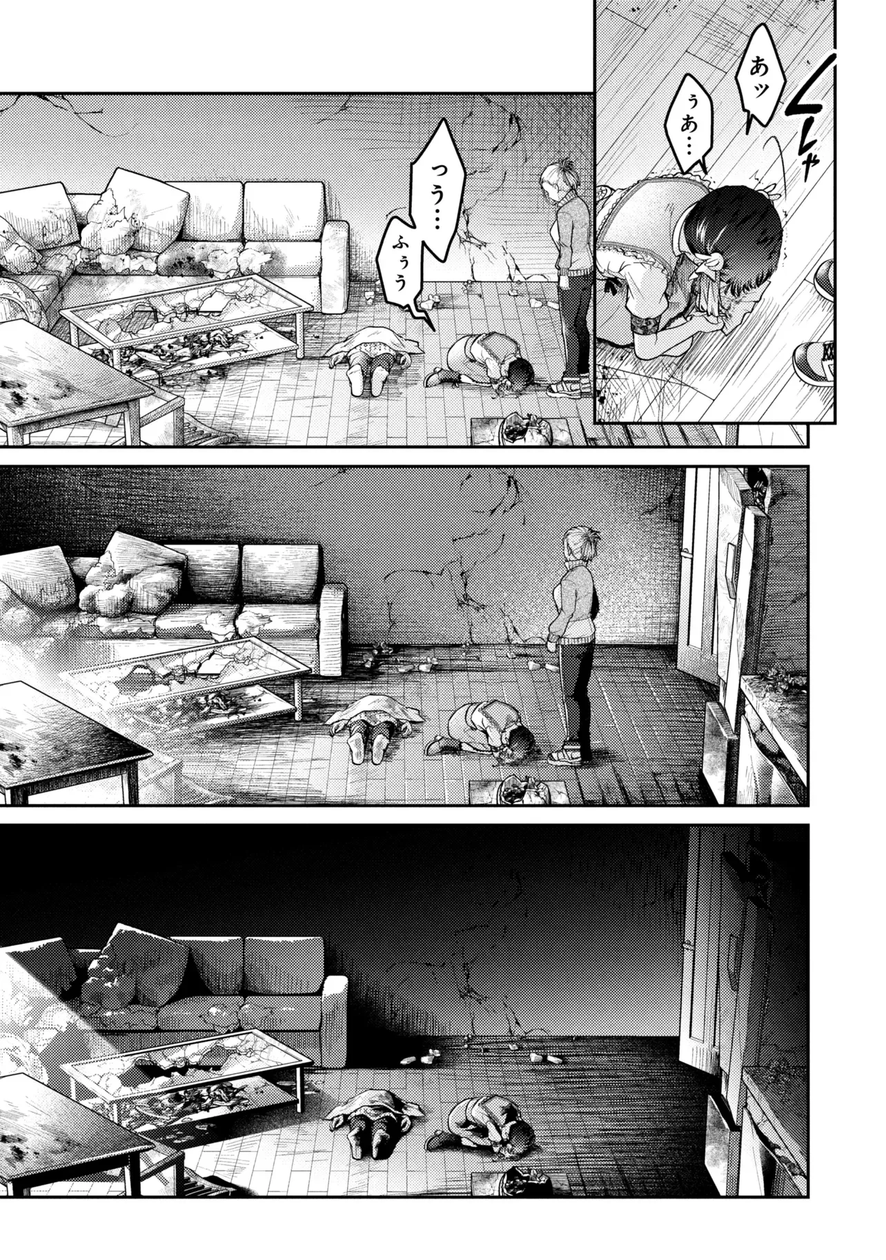 Noah no Tokouken Chapter 4.2 13ページ