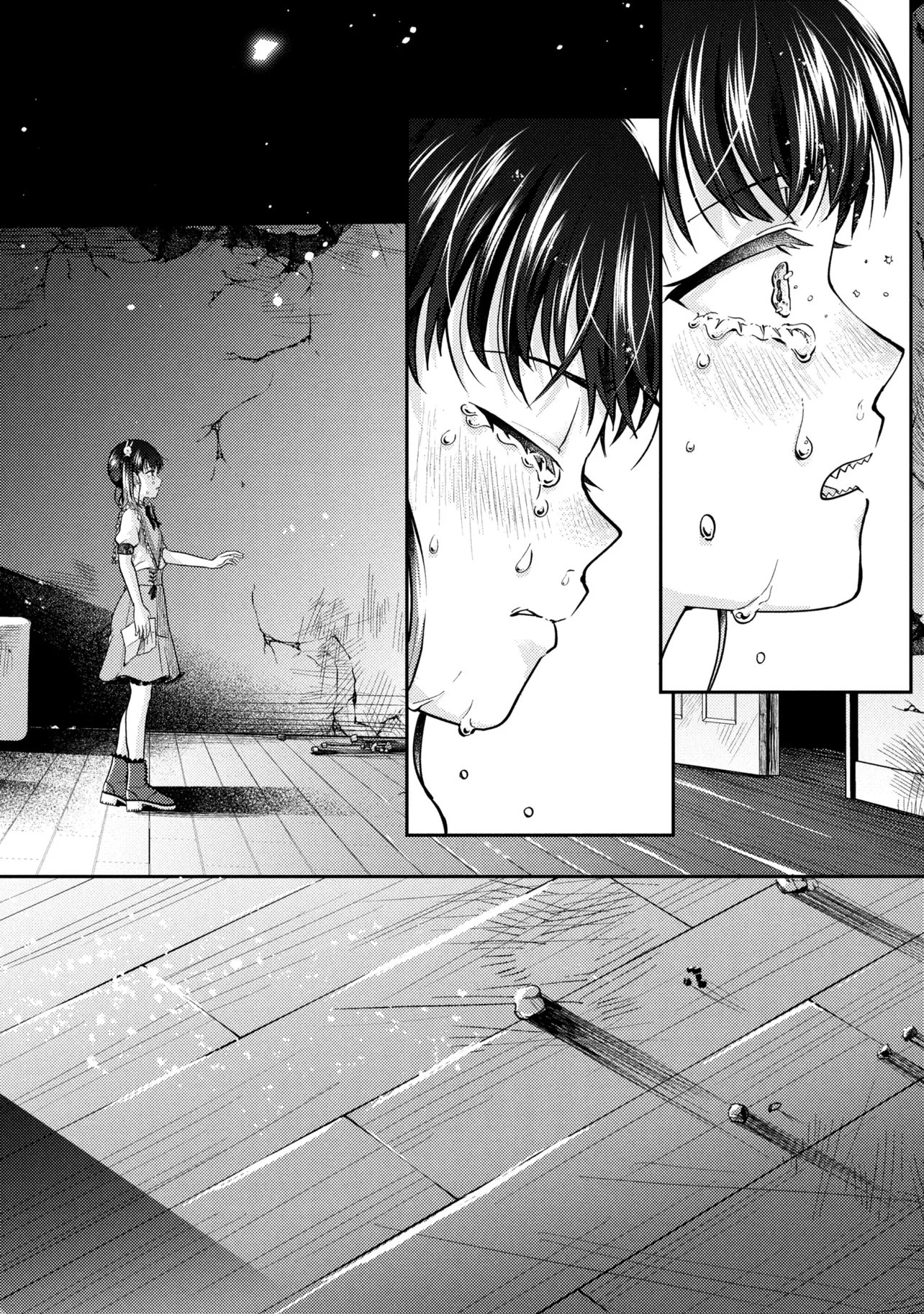 Noah no Tokouken Chapter 4.3 3ページ
