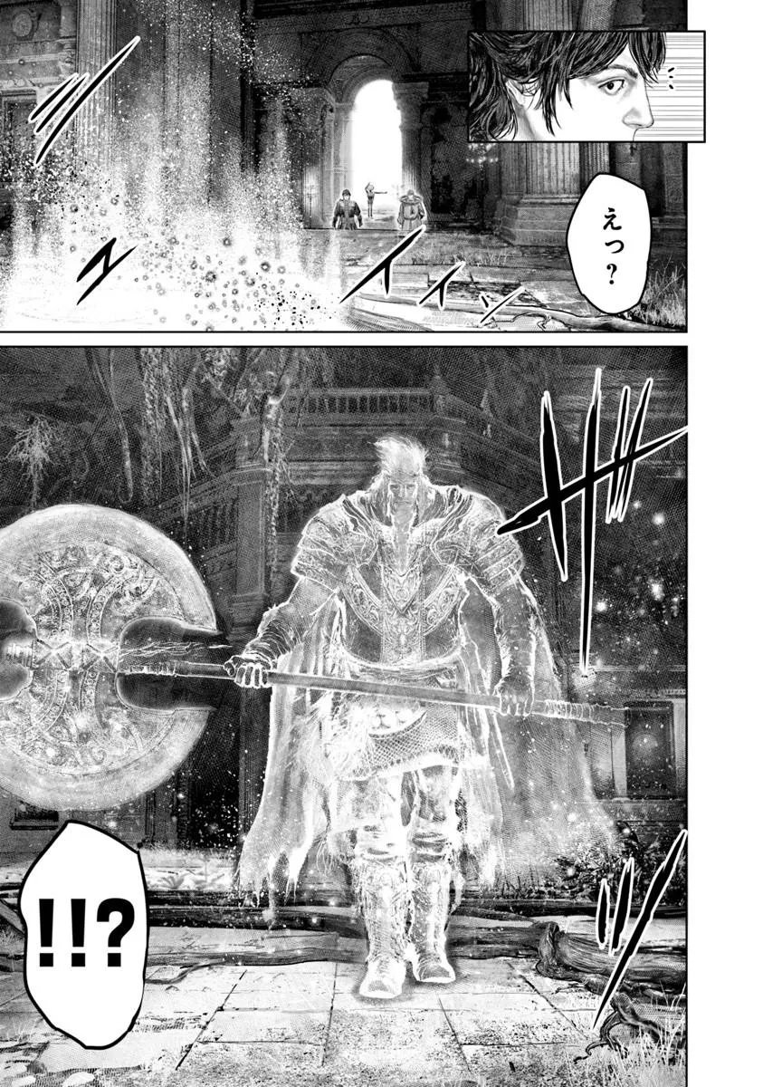 Elden Ring: Ougonju e no Michi Chapter 84 19ページ