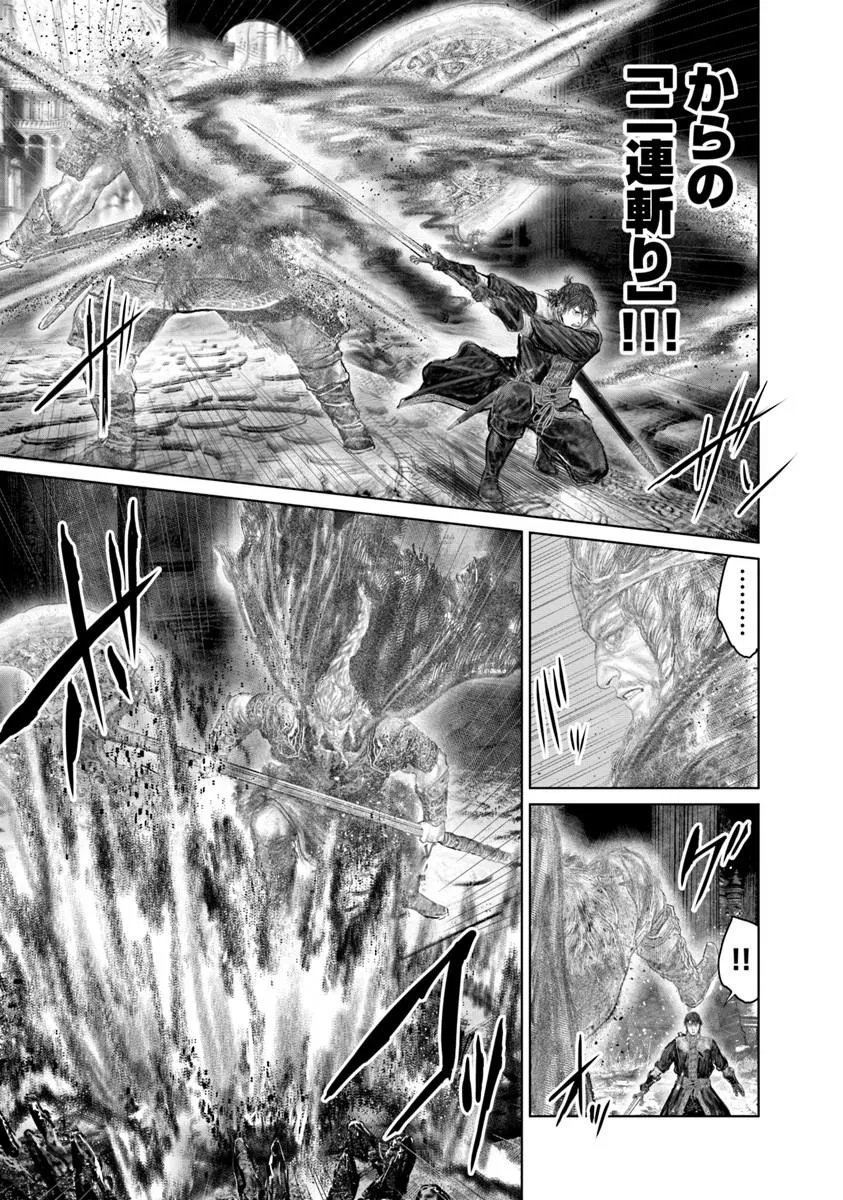 Elden Ring: Ougonju e no Michi Chapter 85 7ページ