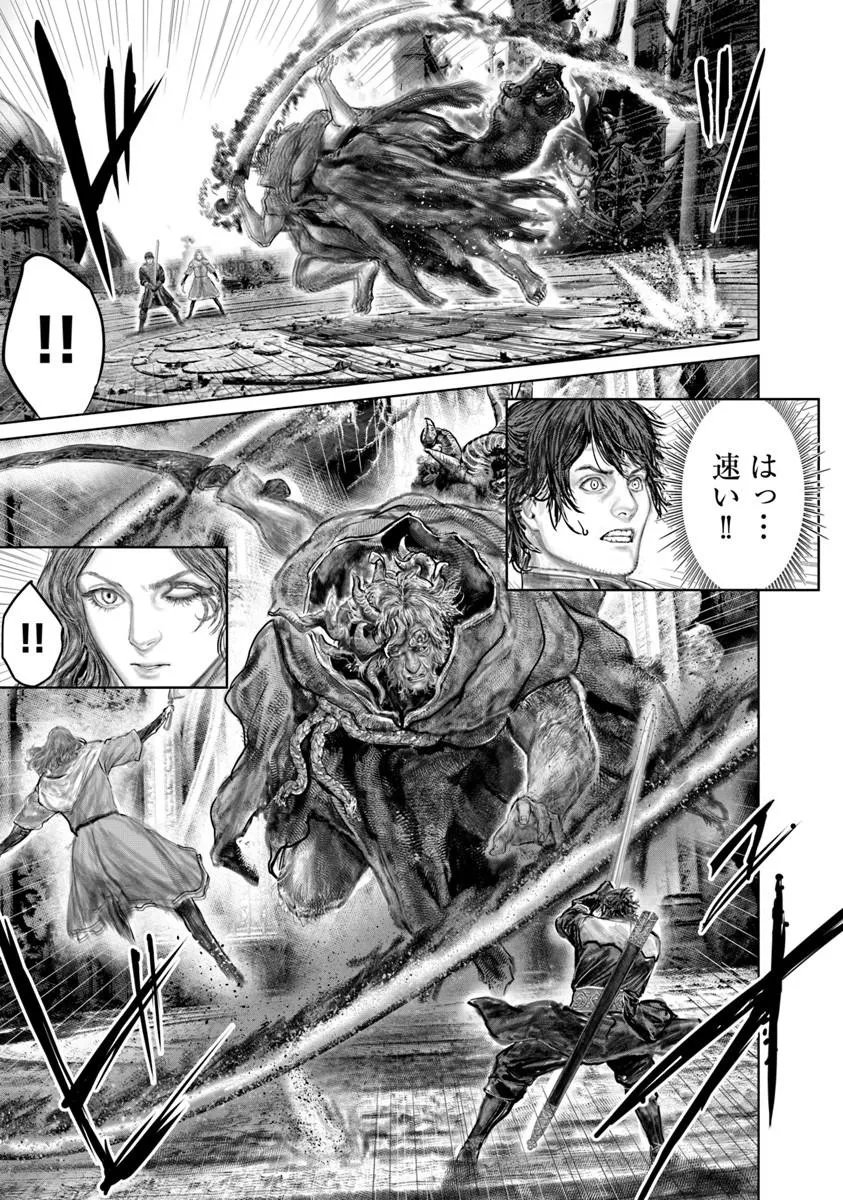 Elden Ring: Ougonju e no Michi Chapter 87 11ページ