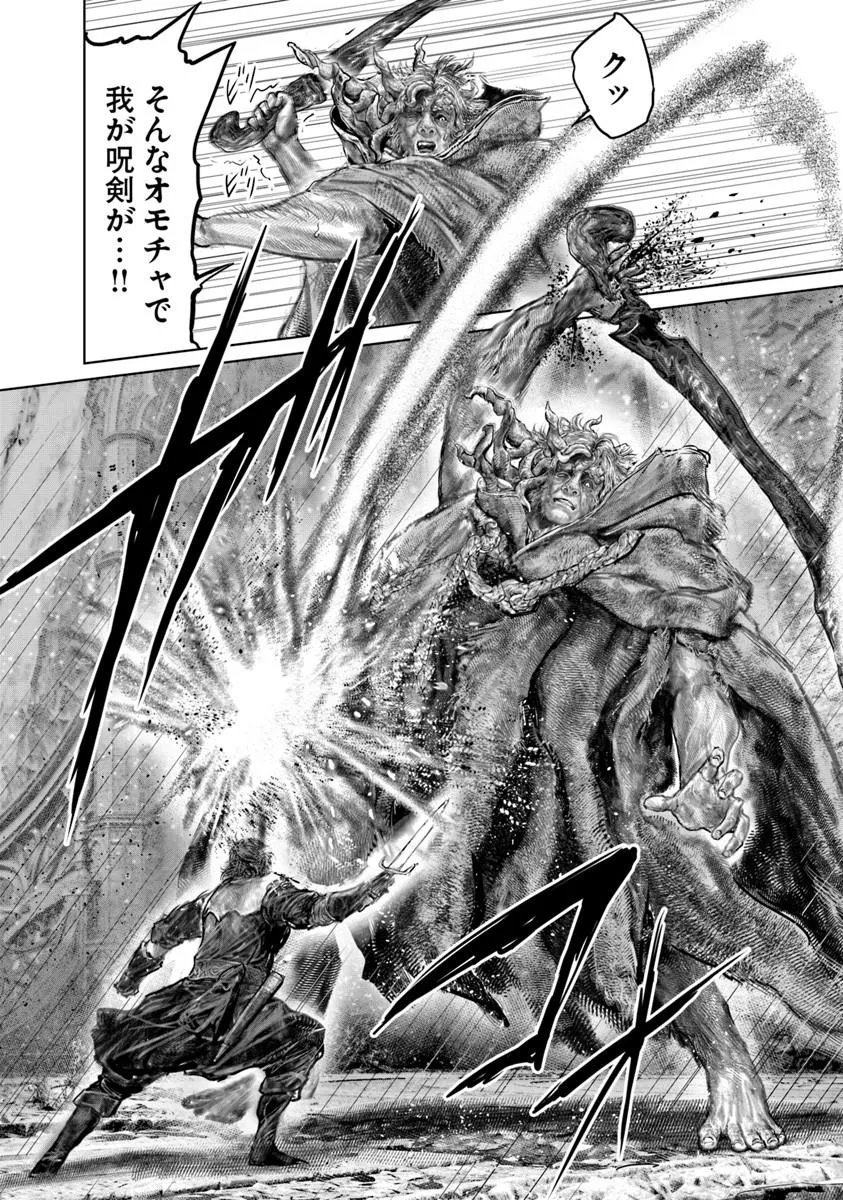 Elden Ring: Ougonju e no Michi Chapter 87 22ページ