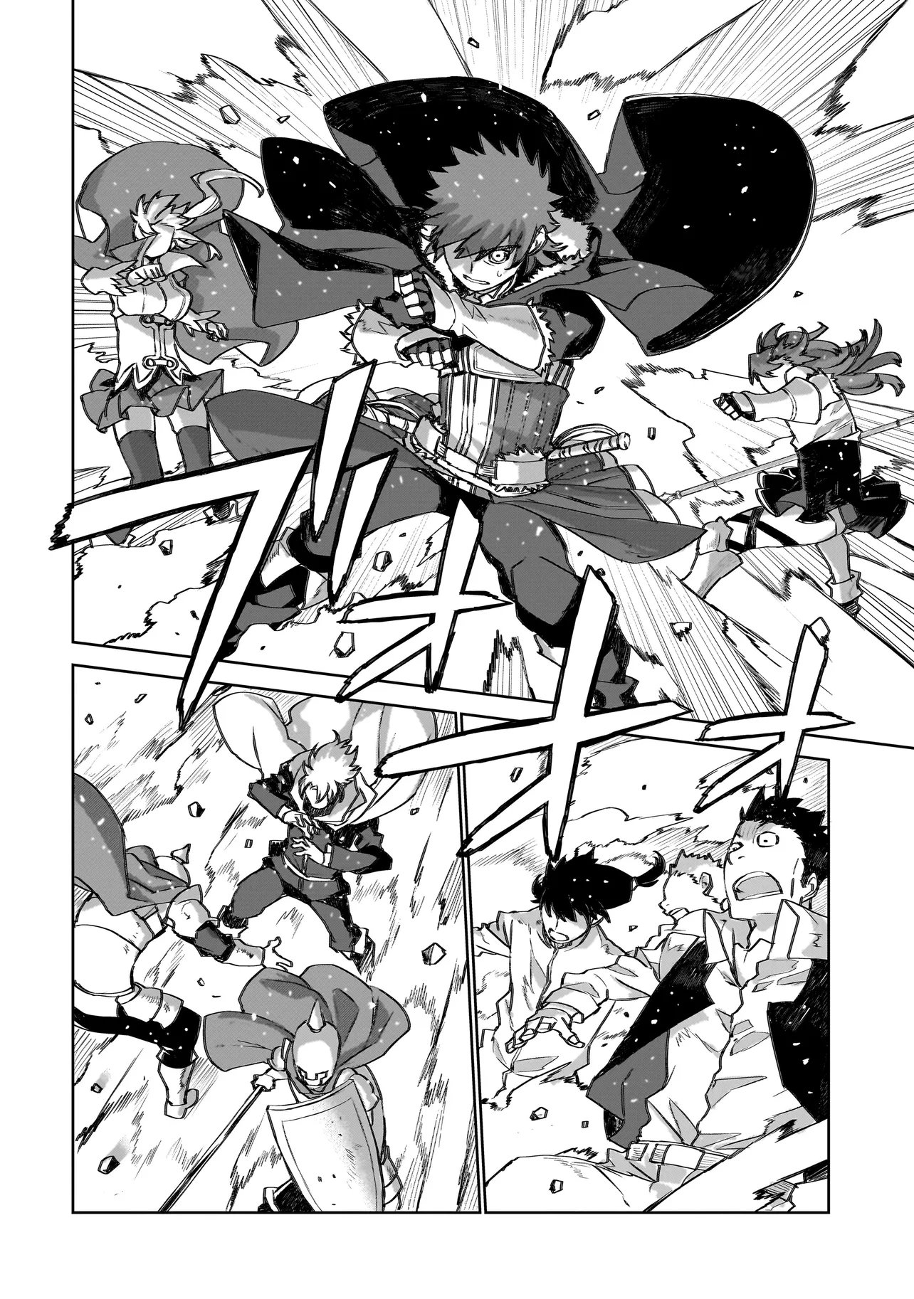 Seventh Chapter 23 12ページ
