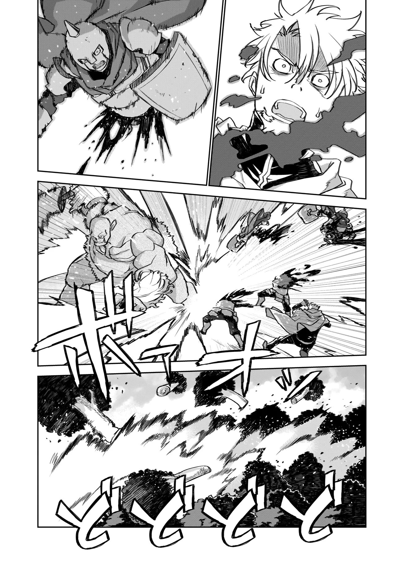 Seventh Chapter 23 15ページ