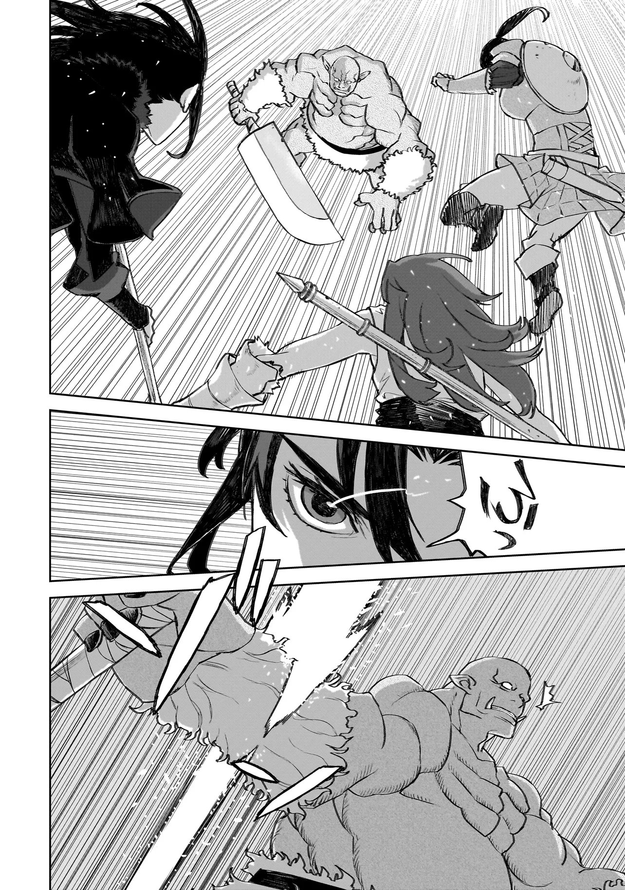 Seventh Chapter 23 24ページ