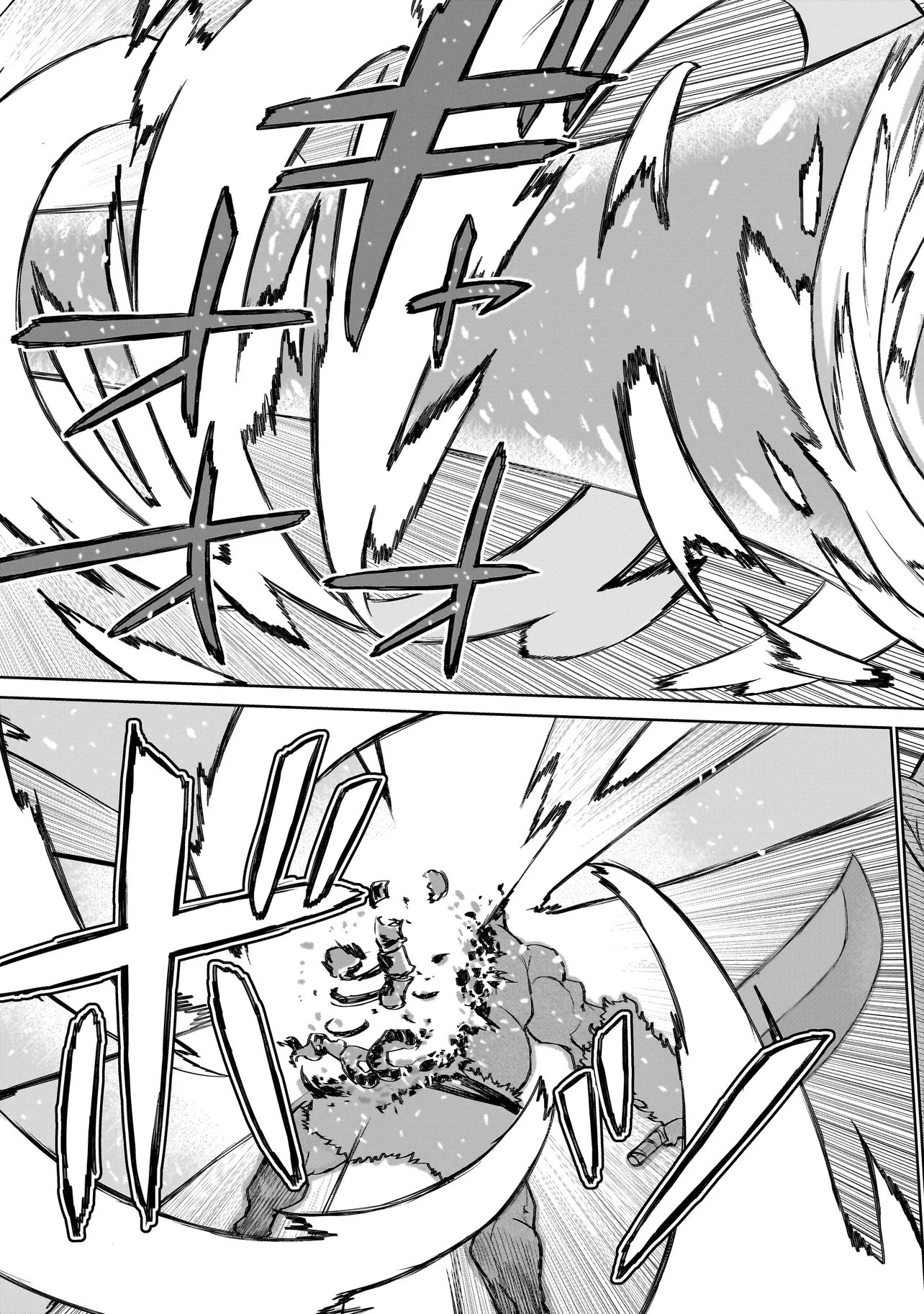 Seventh Chapter 23 29ページ