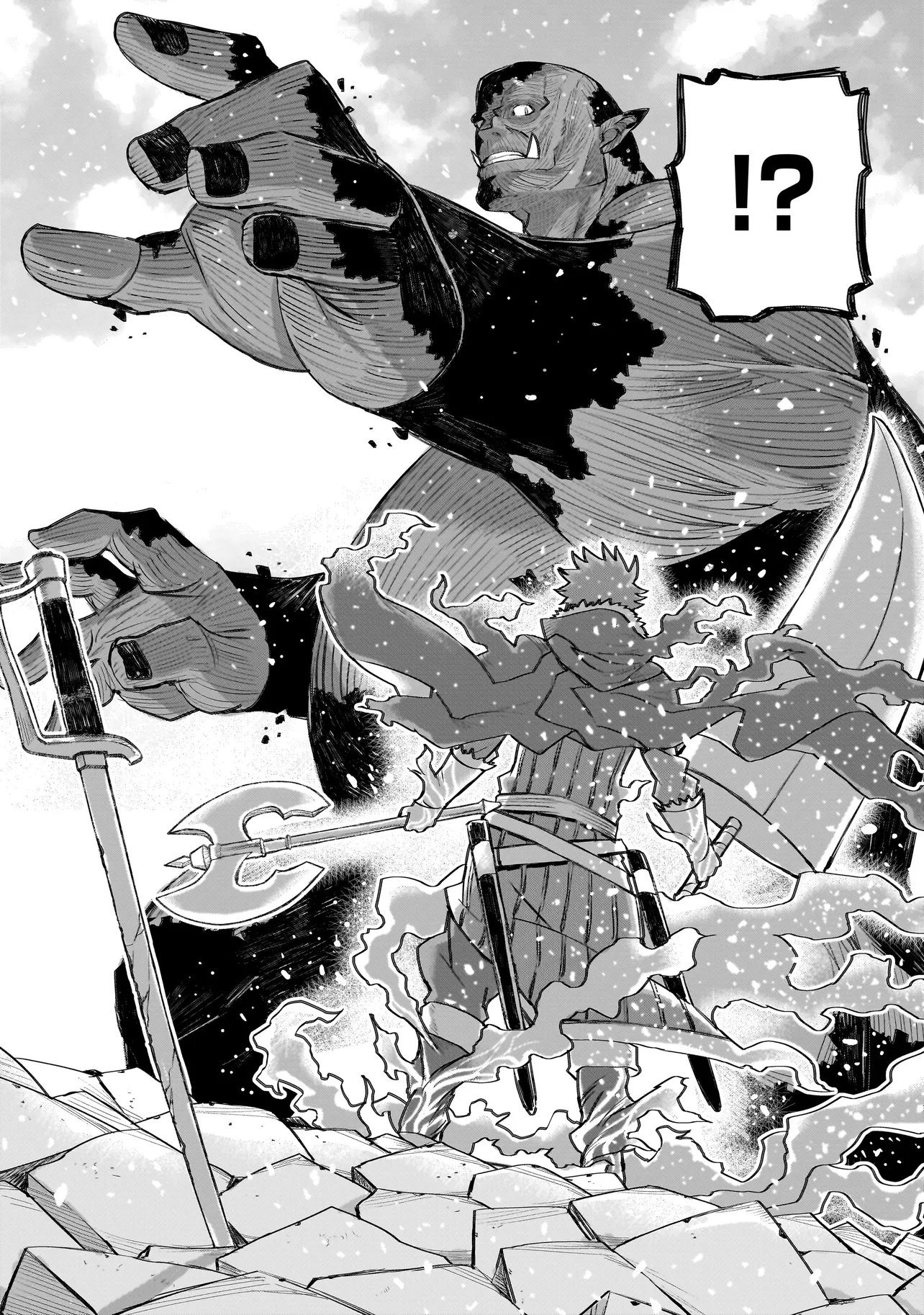 Seventh Chapter 25.2 7ページ
