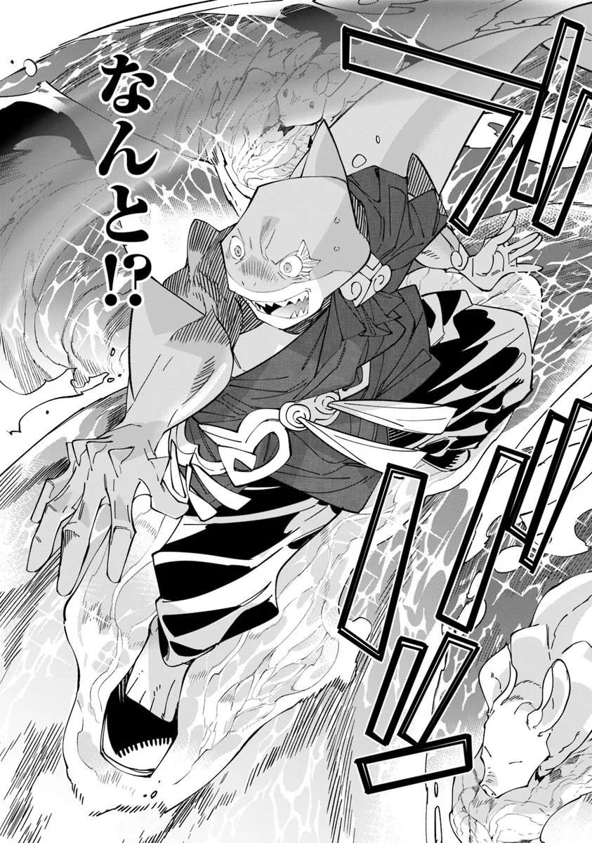 Nadai Tsuji Soba Isekaiten Chapter 25.1 16ページ