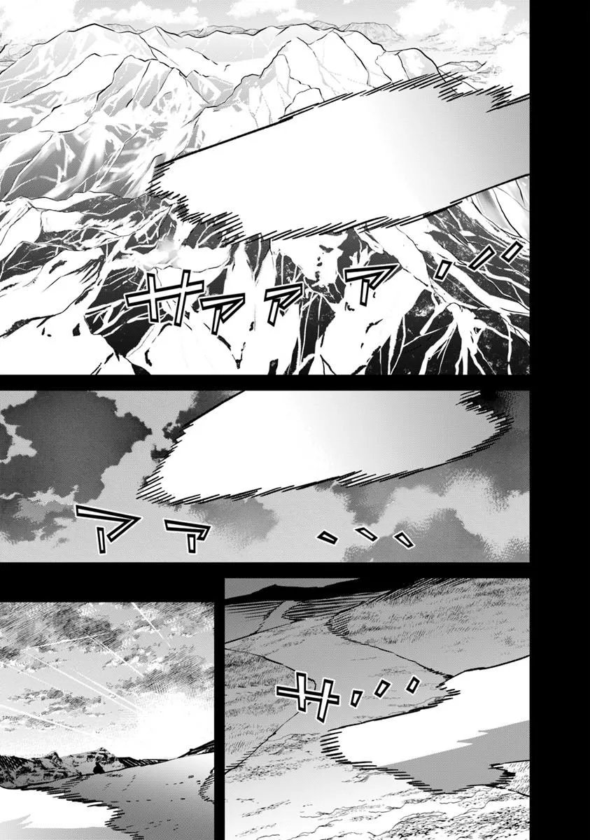 Nadai Tsuji Soba Isekaiten Chapter 26.2 3ページ