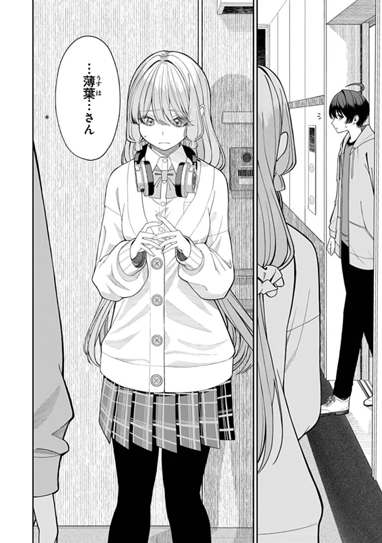 Kanojo ni Shitai Joshi Ichii, no Tonari de Mitsuketa Amari-chan Chapter 10.1 8ページ