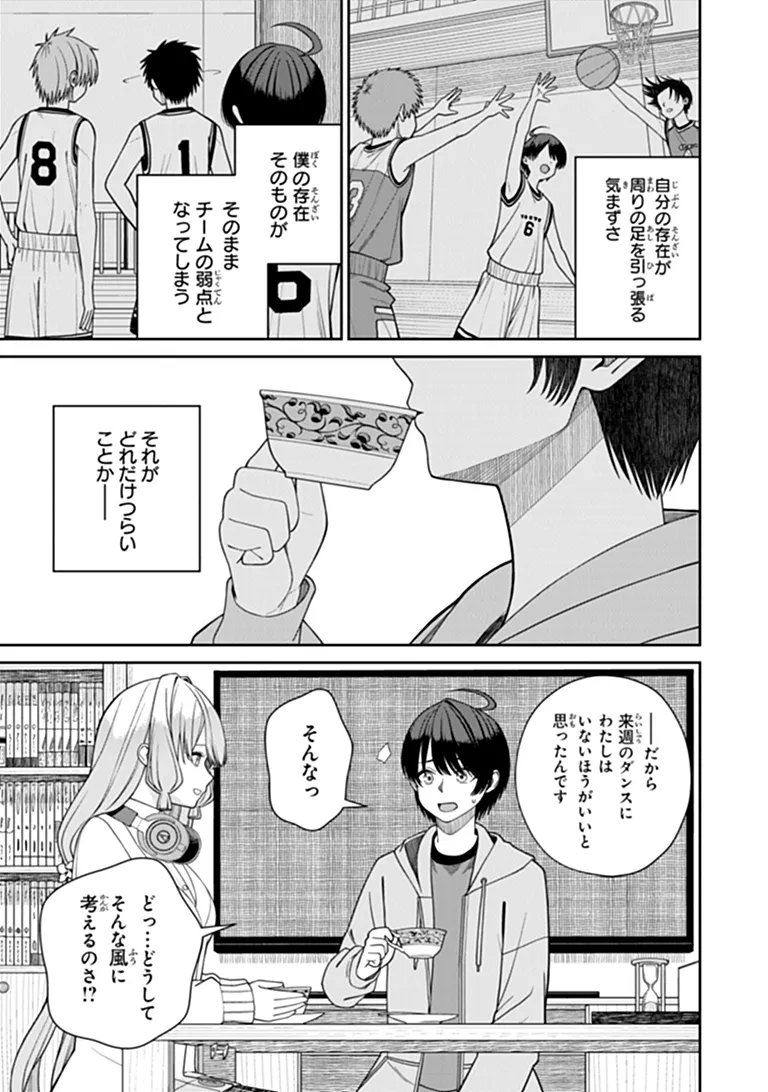 Kanojo ni Shitai Joshi Ichii, no Tonari de Mitsuketa Amari-chan Chapter 10.2 8ページ
