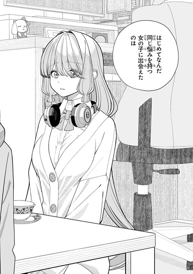 Kanojo ni Shitai Joshi Ichii, no Tonari de Mitsuketa Amari-chan Chapter 10.3 10ページ