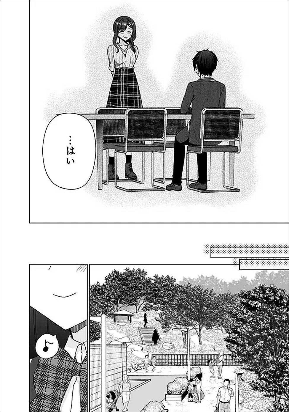 It Turns Out That I Have a Fiancée, but She Is the Famous "Villainess" of the School. What Should I Do? Chapter 13.2 7ページ