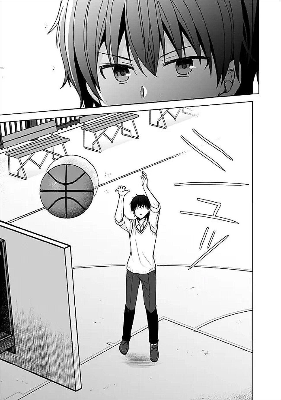 It Turns Out That I Have a Fiancée, but She Is the Famous "Villainess" of the School. What Should I Do? Chapter 14.1 3ページ