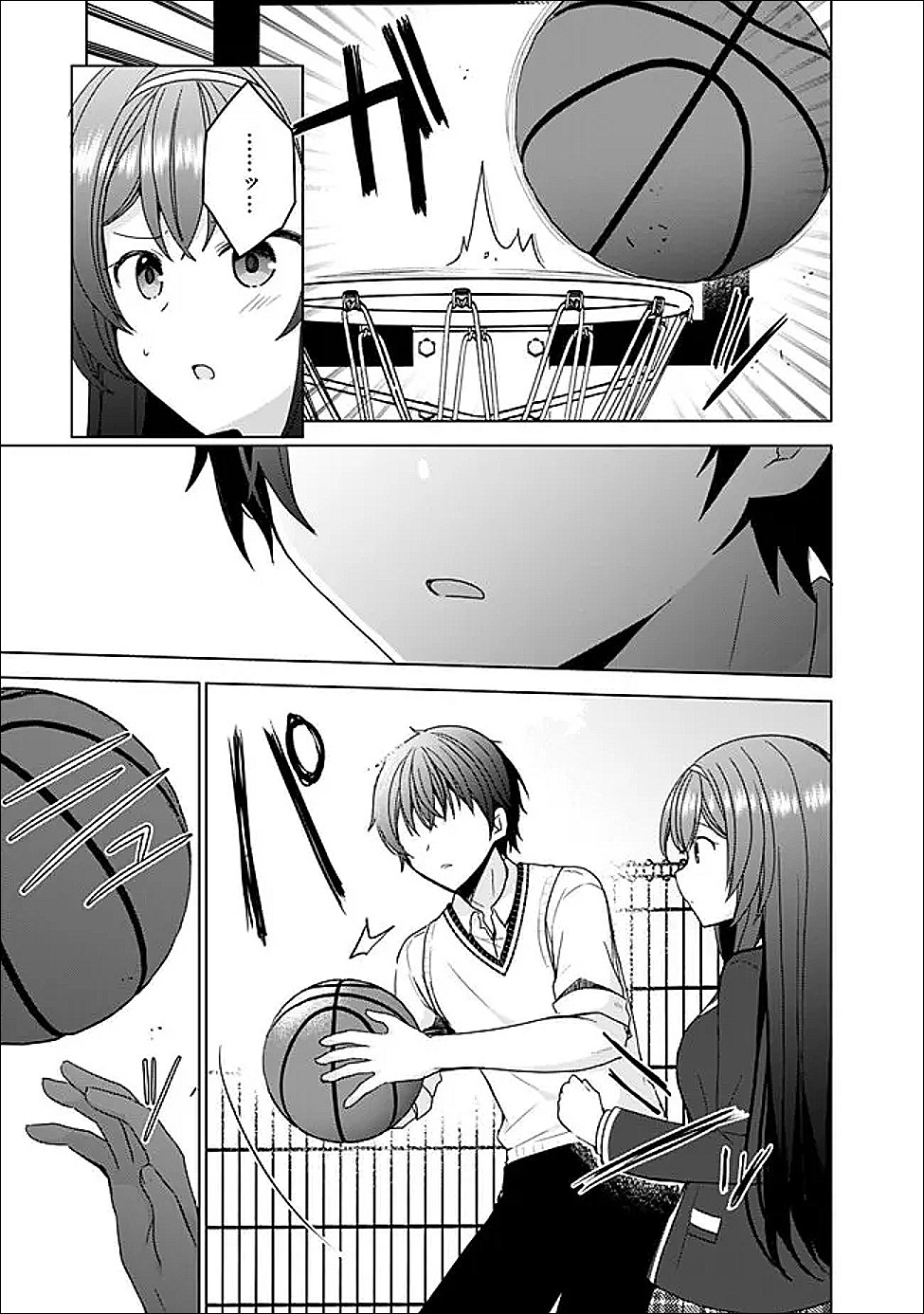 It Turns Out That I Have a Fiancée, but She Is the Famous "Villainess" of the School. What Should I Do? Chapter 14.2 4ページ