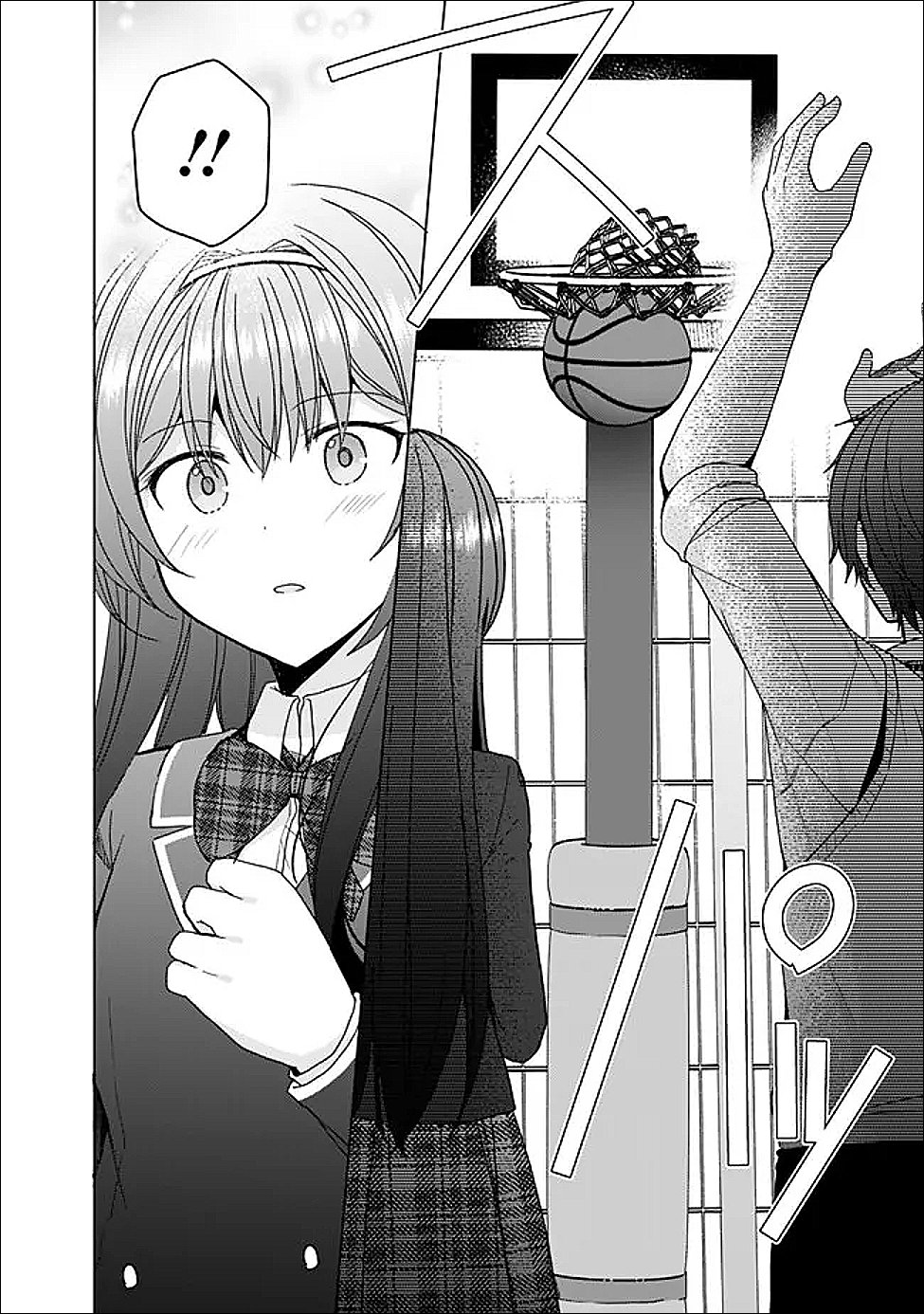 It Turns Out That I Have a Fiancée, but She Is the Famous "Villainess" of the School. What Should I Do? Chapter 14.2 5ページ