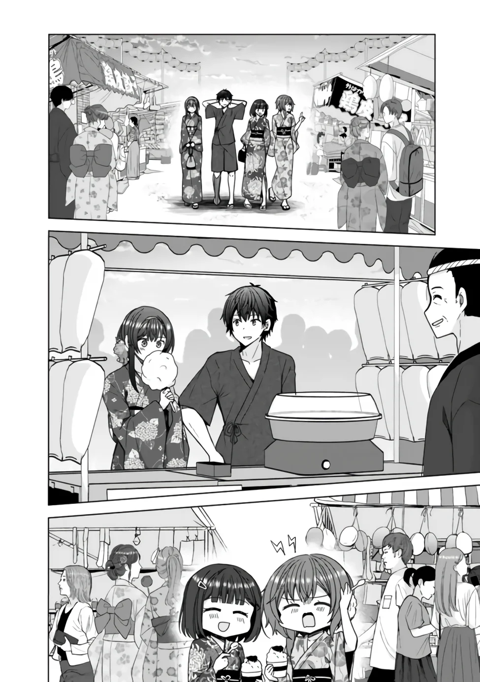 It Turns Out That I Have a Fiancée, but She Is the Famous "Villainess" of the School. What Should I Do? Chapter 15.1 10ページ