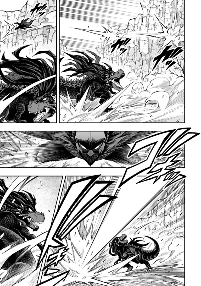 Level 0 no Munou Tansakusha to Sagesumarete mo Jitsu wa Sekai Saikyou desu - Tansaku Ranking 1-i wa Nazo no Hito Chapter 16.1 3ページ