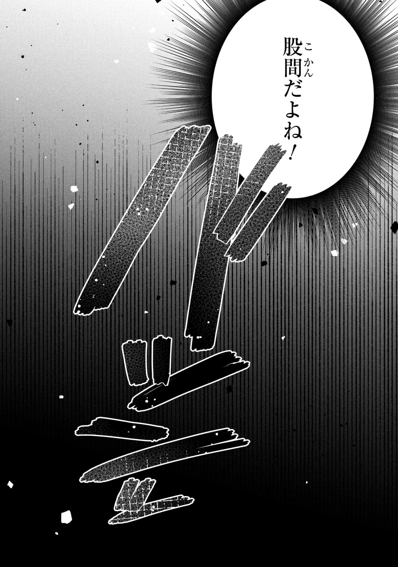 Dorei kara no Kitai to Hyouka no sei de Sakushu dekinai no daga Chapter 24 34ページ