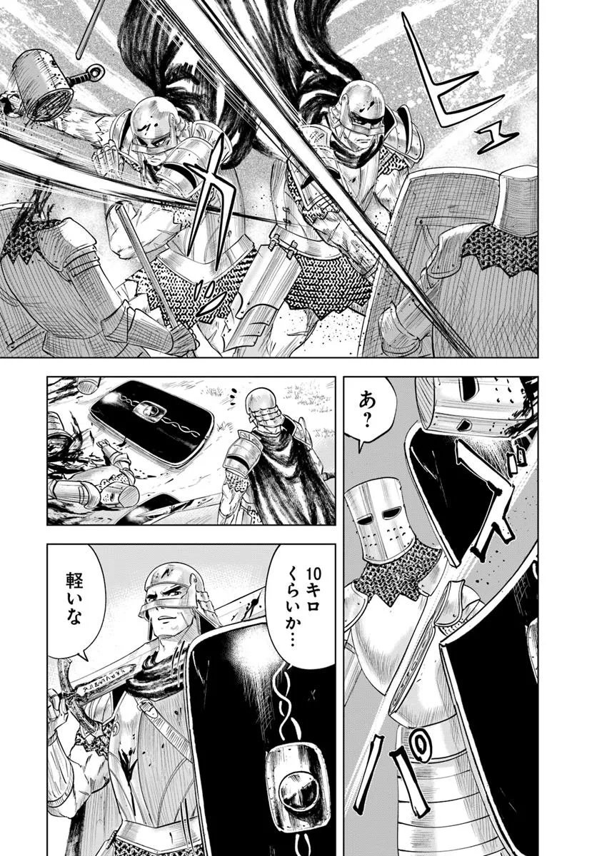 Oukoku e Tsuzuku Michi - Dorei Kenshi no Nariagari Eiyuutan Chapter 100 11ページ