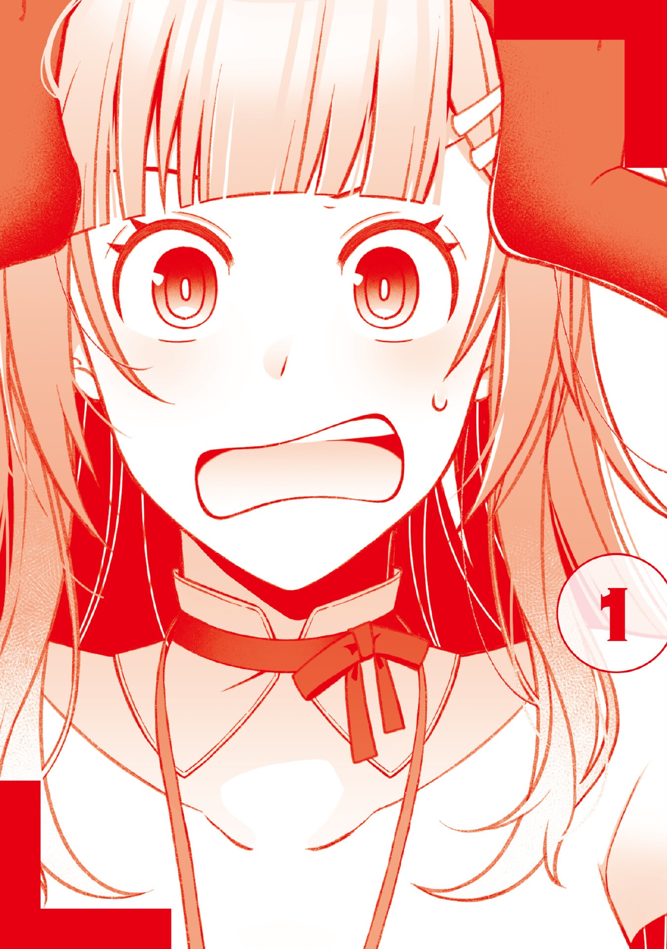 E, Shanai System Subete Wanope shiteiru Watashi wo Kaiko desu ka? Chapter 1 8ページ