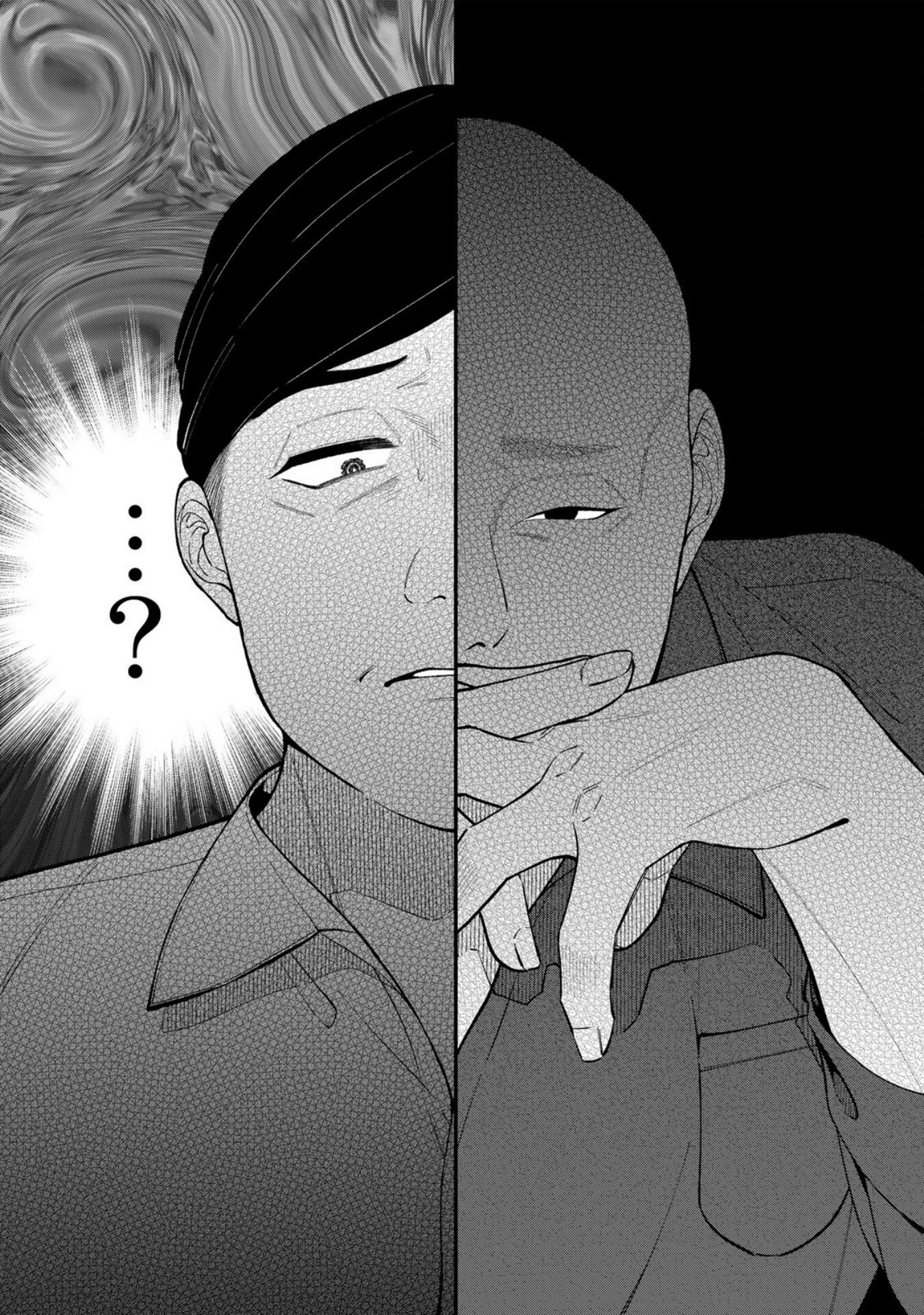 E, Shanai System Subete Wanope shiteiru Watashi wo Kaiko desu ka? Chapter 8 3ページ