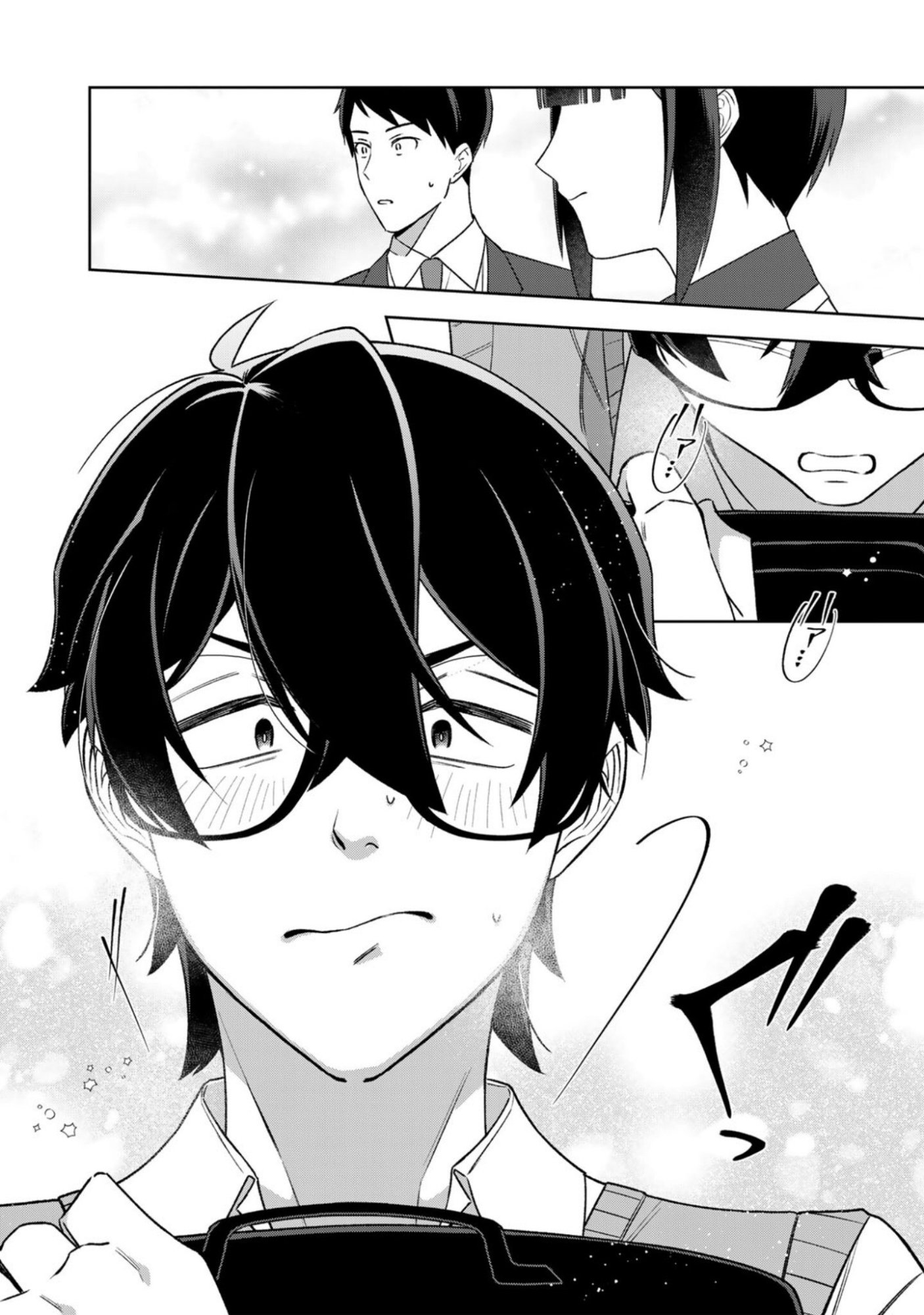 E, Shanai System Subete Wanope shiteiru Watashi wo Kaiko desu ka? Chapter 14 12ページ