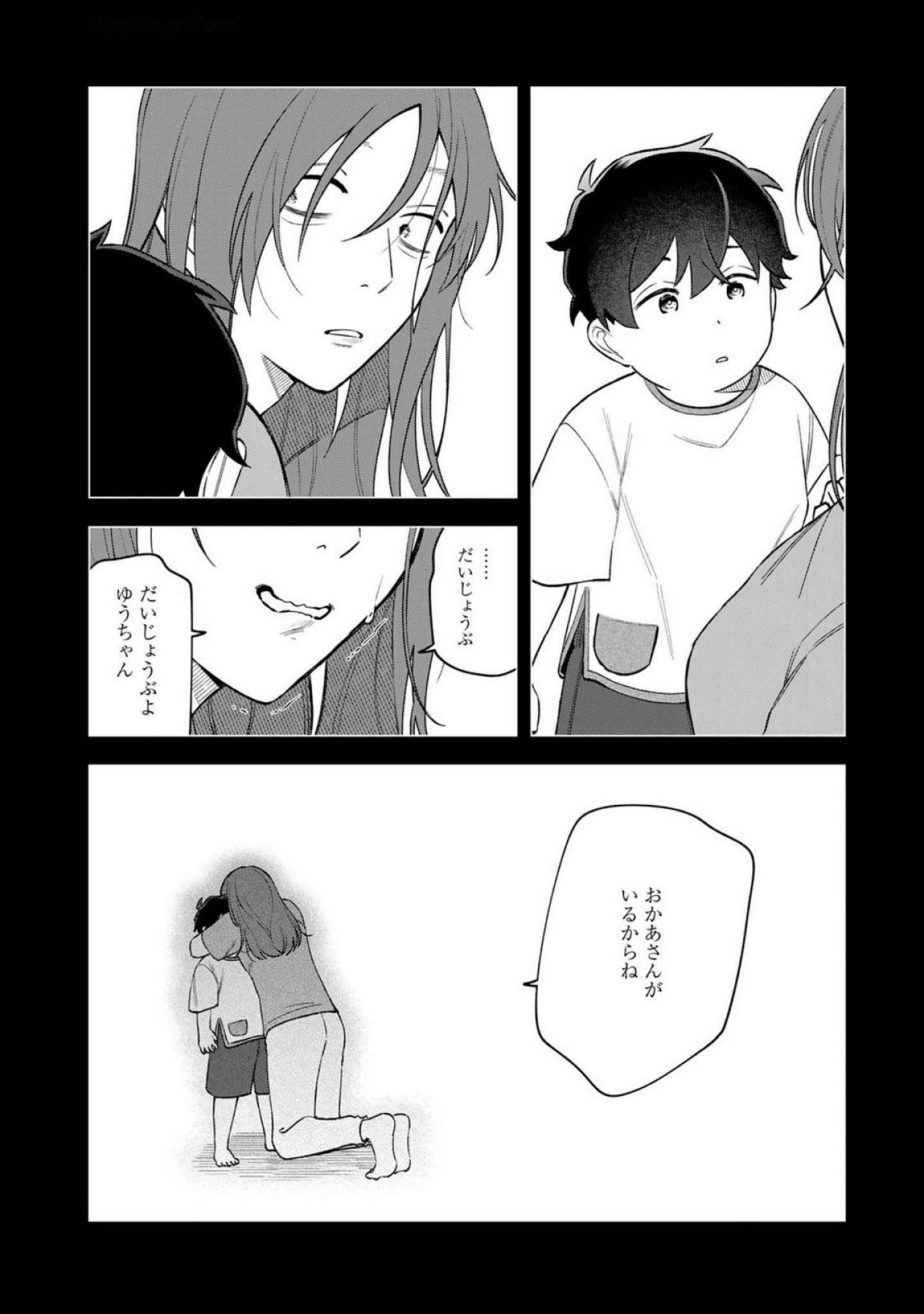 E, Shanai System Subete Wanope shiteiru Watashi wo Kaiko desu ka? Chapter 18 4ページ