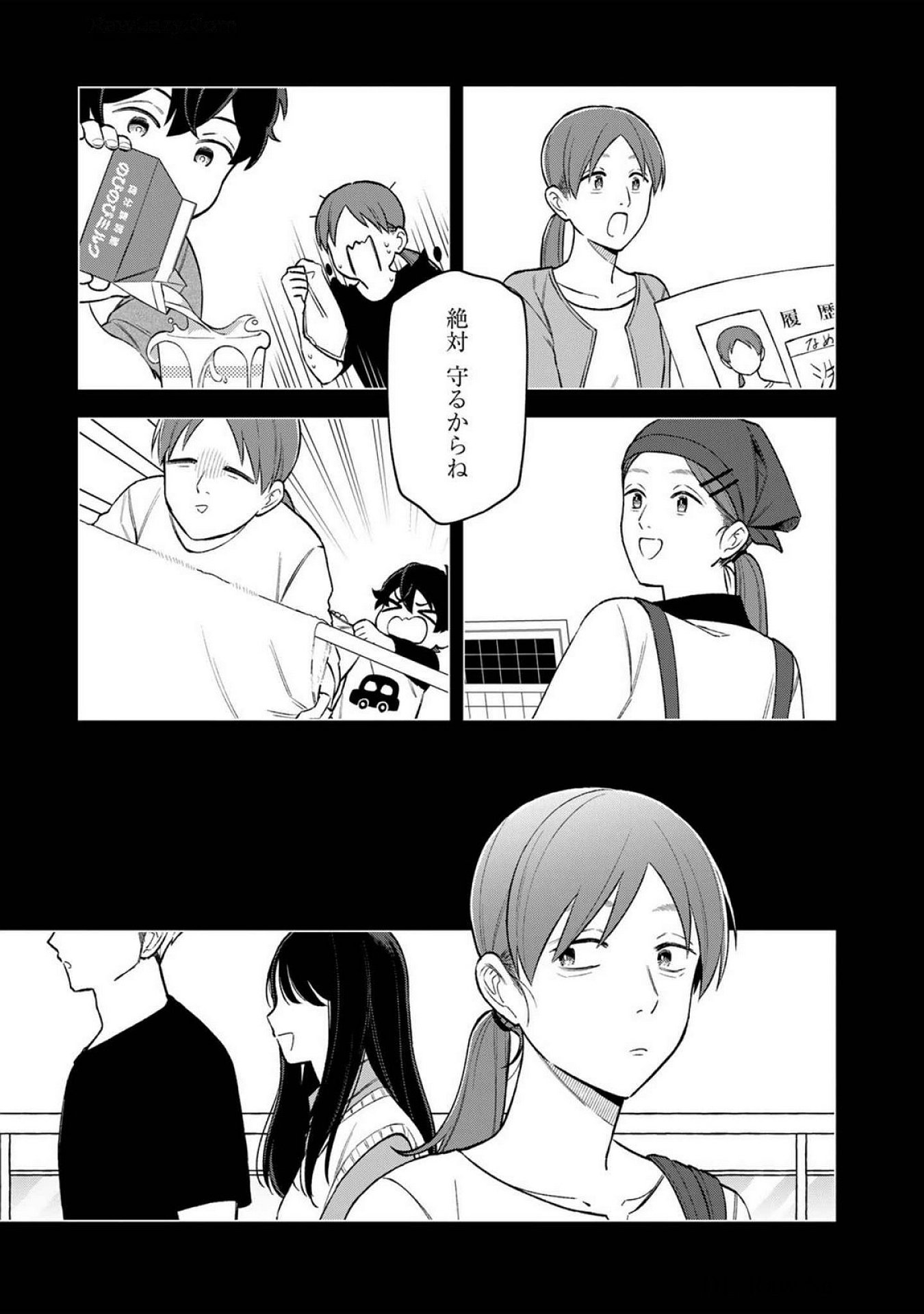 E, Shanai System Subete Wanope shiteiru Watashi wo Kaiko desu ka? Chapter 18 5ページ