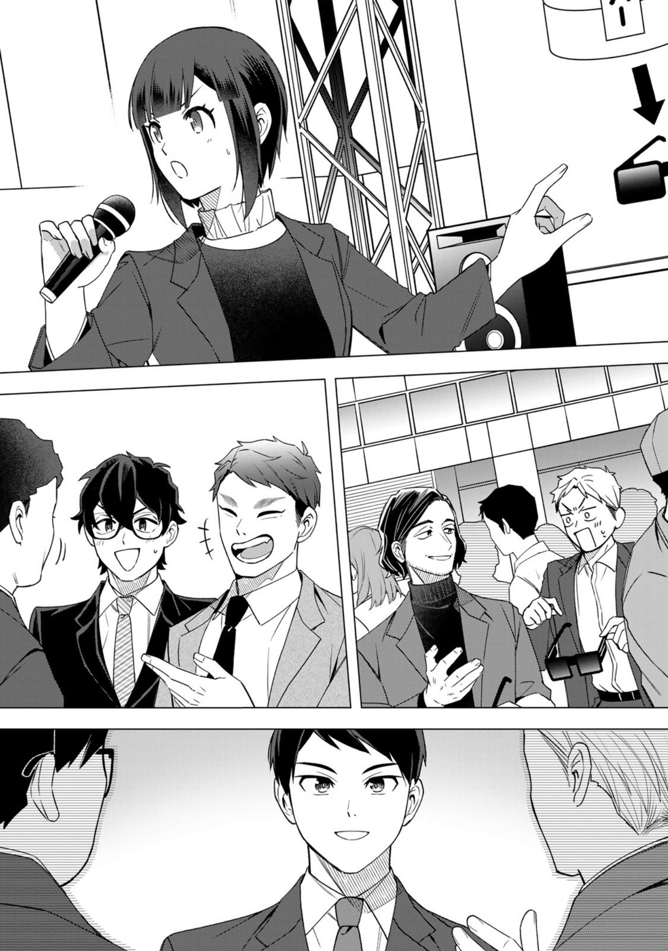 E, Shanai System Subete Wanope shiteiru Watashi wo Kaiko desu ka? Chapter 32 13ページ