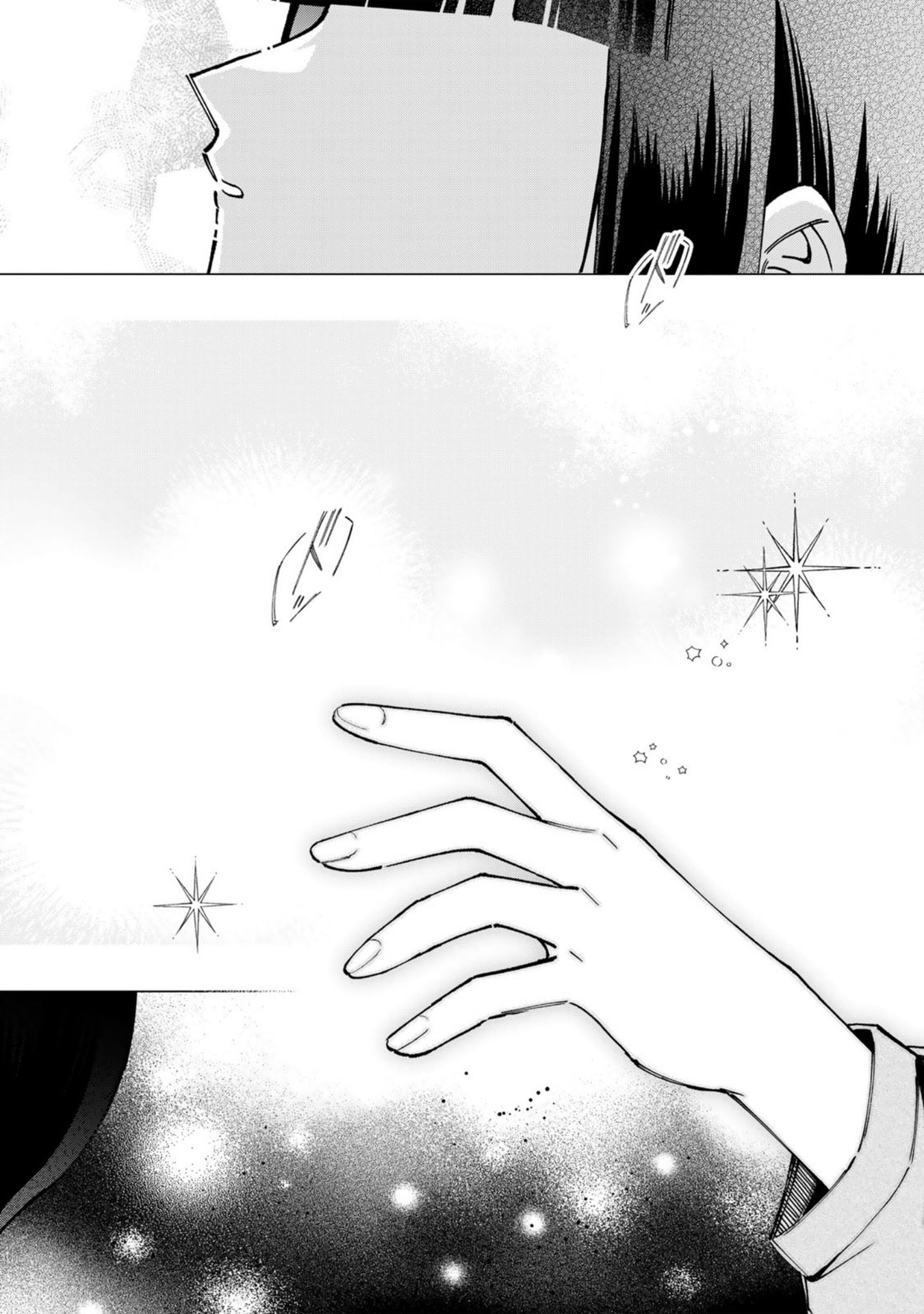 E, Shanai System Subete Wanope shiteiru Watashi wo Kaiko desu ka? Chapter 38 12ページ