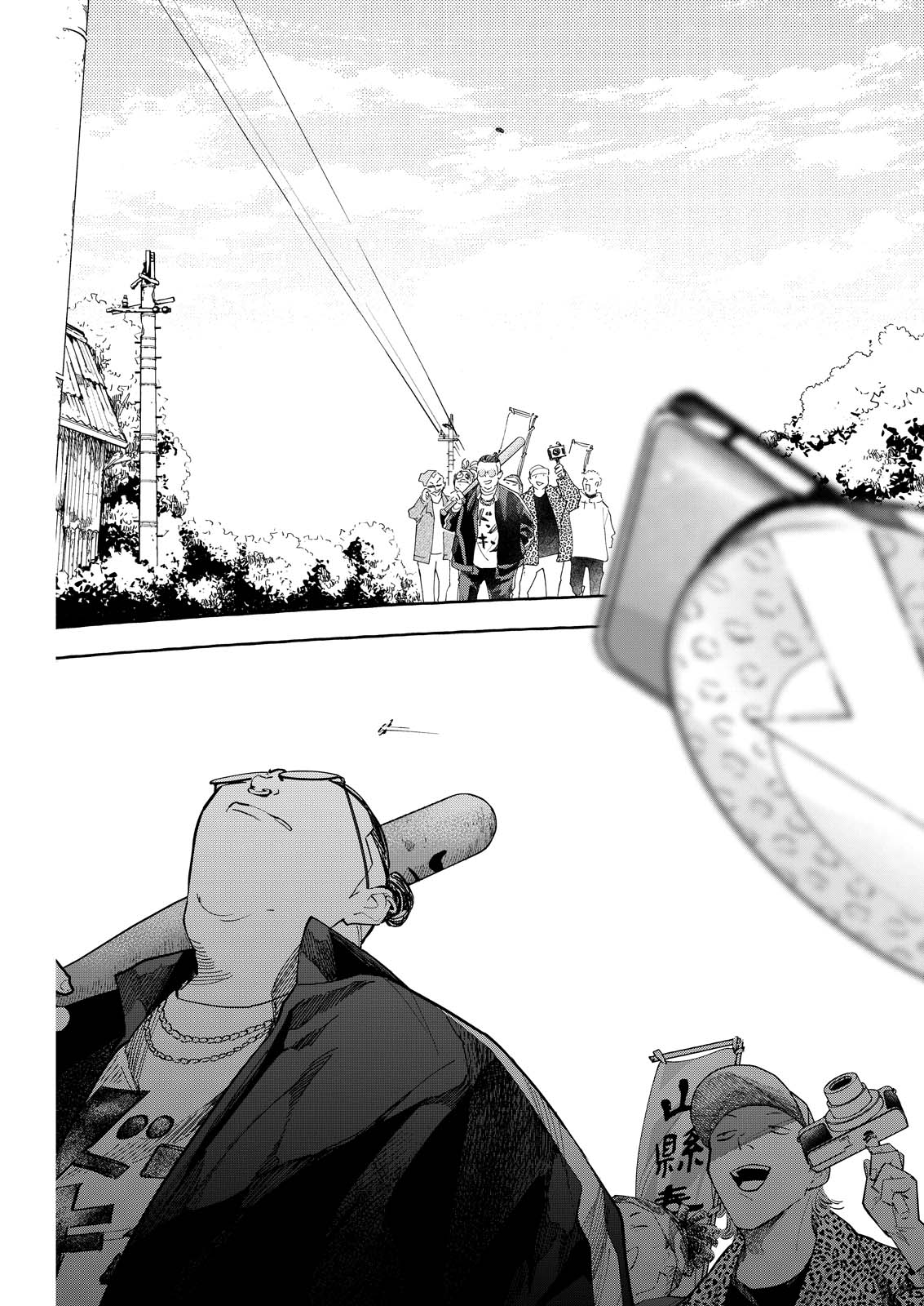 Ore de wa Nai Enjou Chapter 9 11ページ