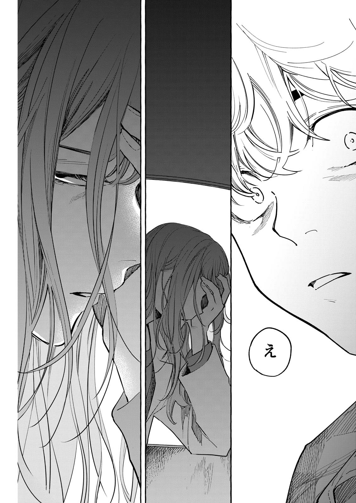Ore de wa Nai Enjou Chapter 9 35ページ