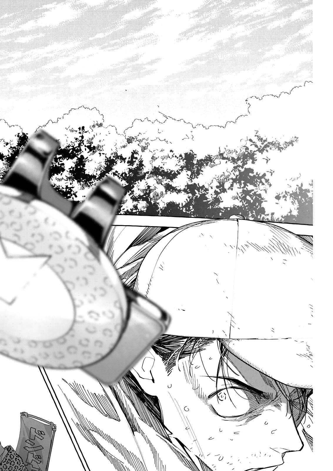 Ore de wa Nai Enjou Chapter 9 10ページ