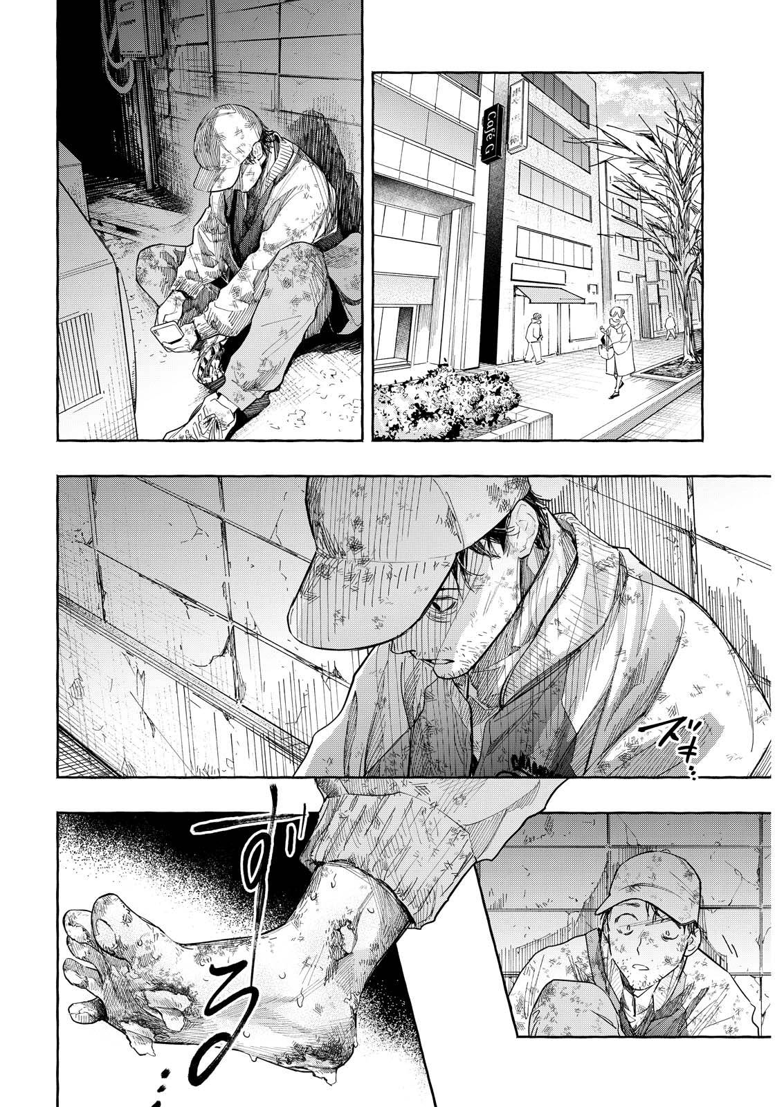 Ore de wa Nai Enjou Chapter 11 26ページ