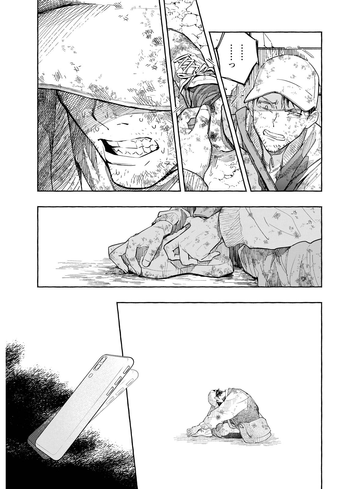 Ore de wa Nai Enjou Chapter 11 27ページ