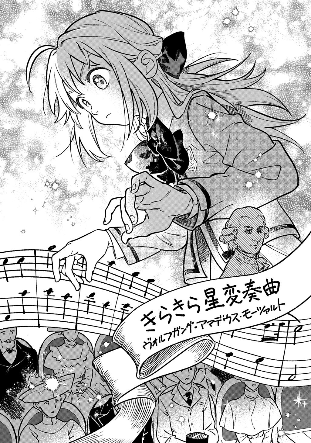 Isekai Ni Kitakedo, Seikatsu Maho Shika Tsukaemasen Chapter 8 13ページ