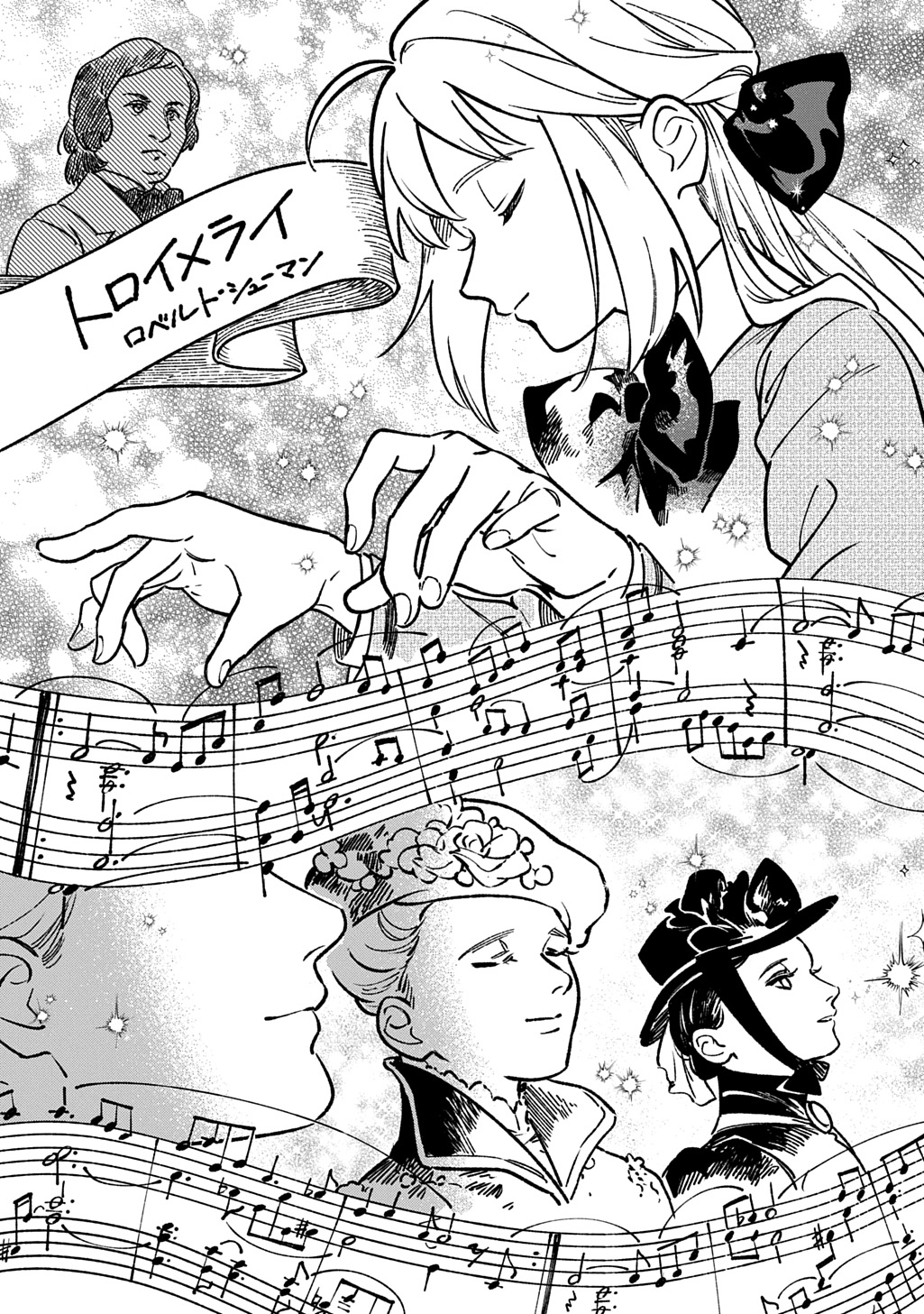 Isekai Ni Kitakedo, Seikatsu Maho Shika Tsukaemasen Chapter 8 15ページ